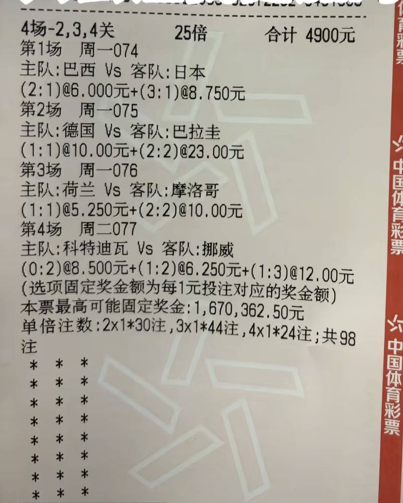 明天来卡农发三万红包 上岸了老哥们

49 / 作者:卡农小登 / 