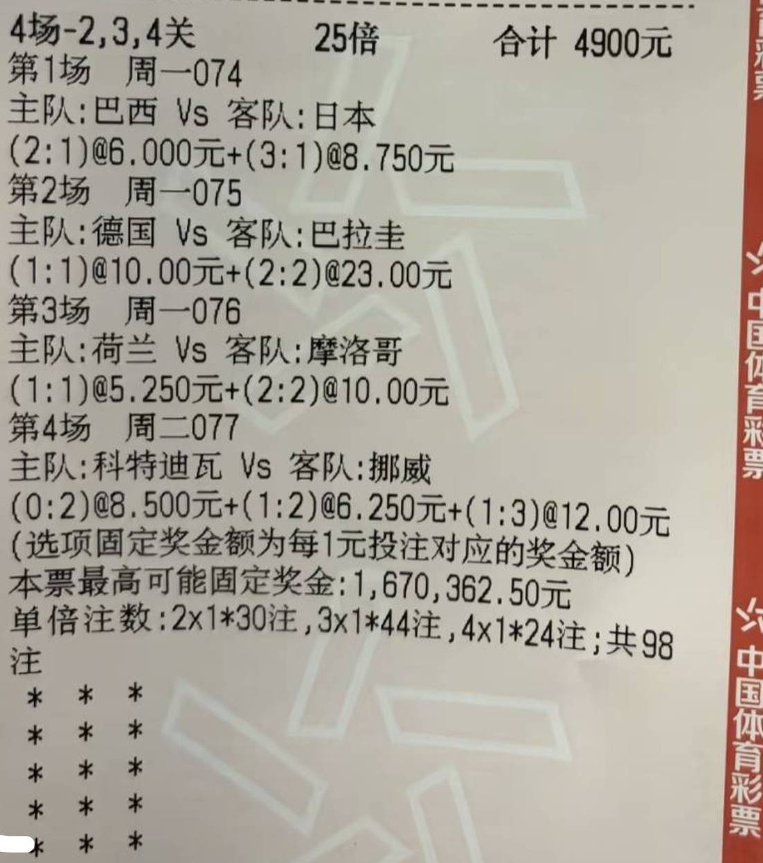 有个飞舞 把我图盗了

13 / 作者:季伯常AI / 