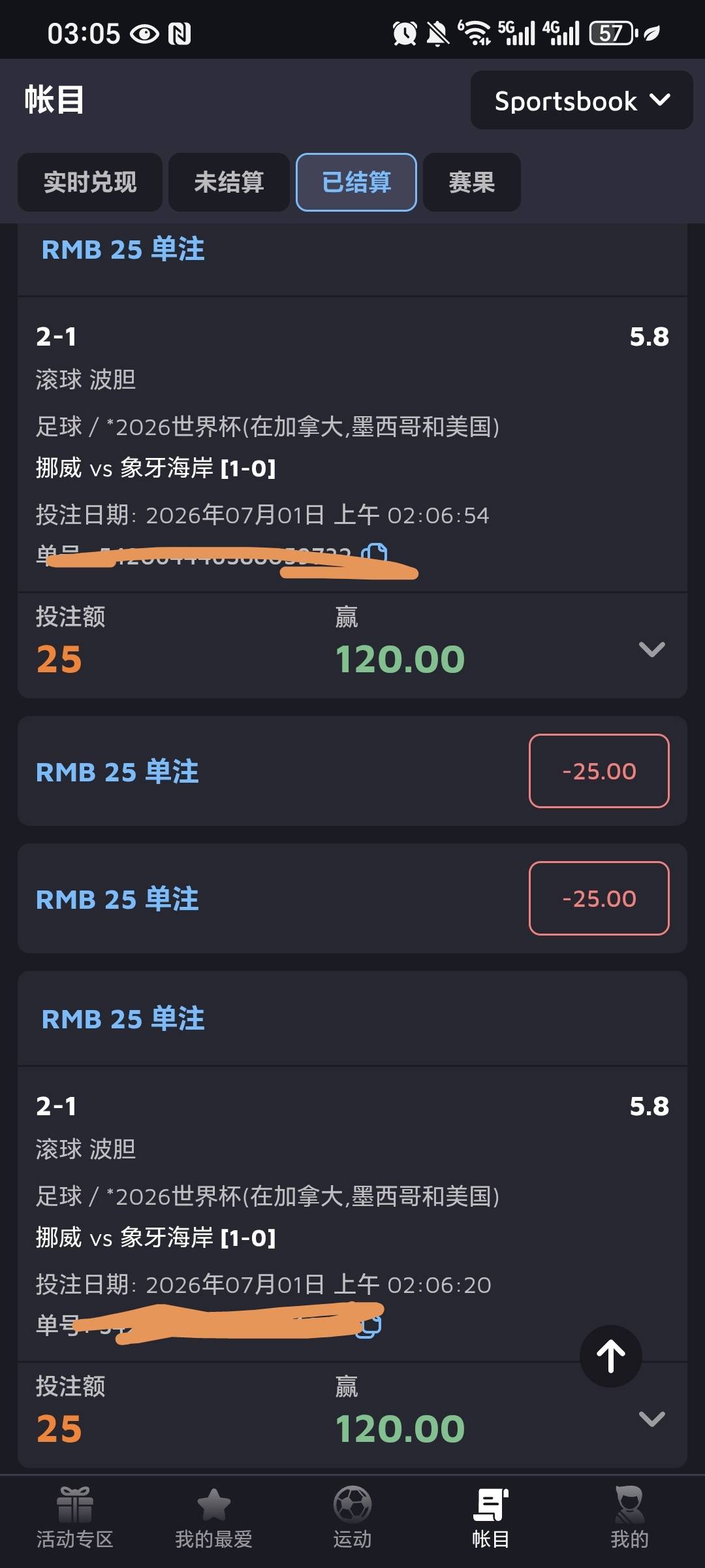 吃上了老哥

97 / 作者:我爱小小孟 / 