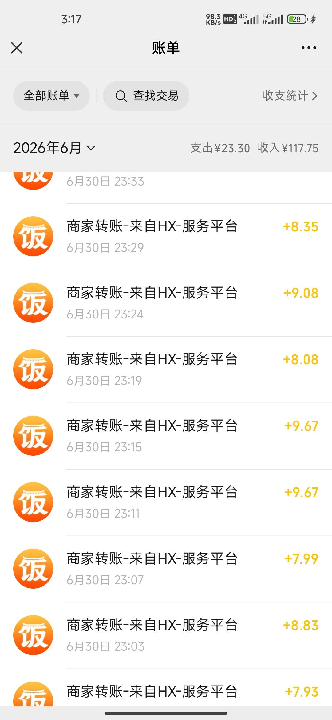 过年咯，回村开饭店，爆了190，到账100，90还没有到，我的养老时光，爆了147，到账10015 / 作者:我的生活你的梦i / 