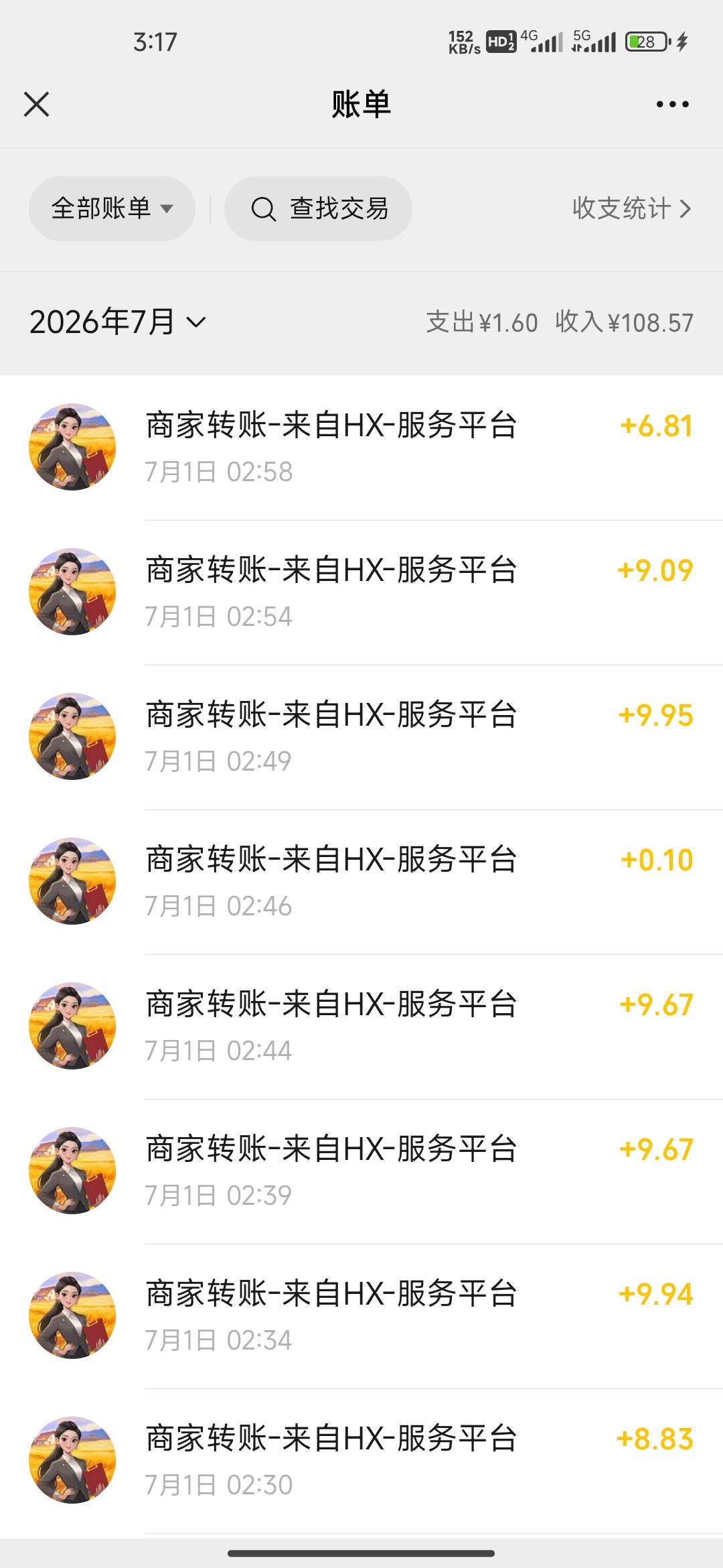 过年咯，回村开饭店，爆了190，到账100，90还没有到，我的养老时光，爆了147，到账10019 / 作者:我的生活你的梦i / 