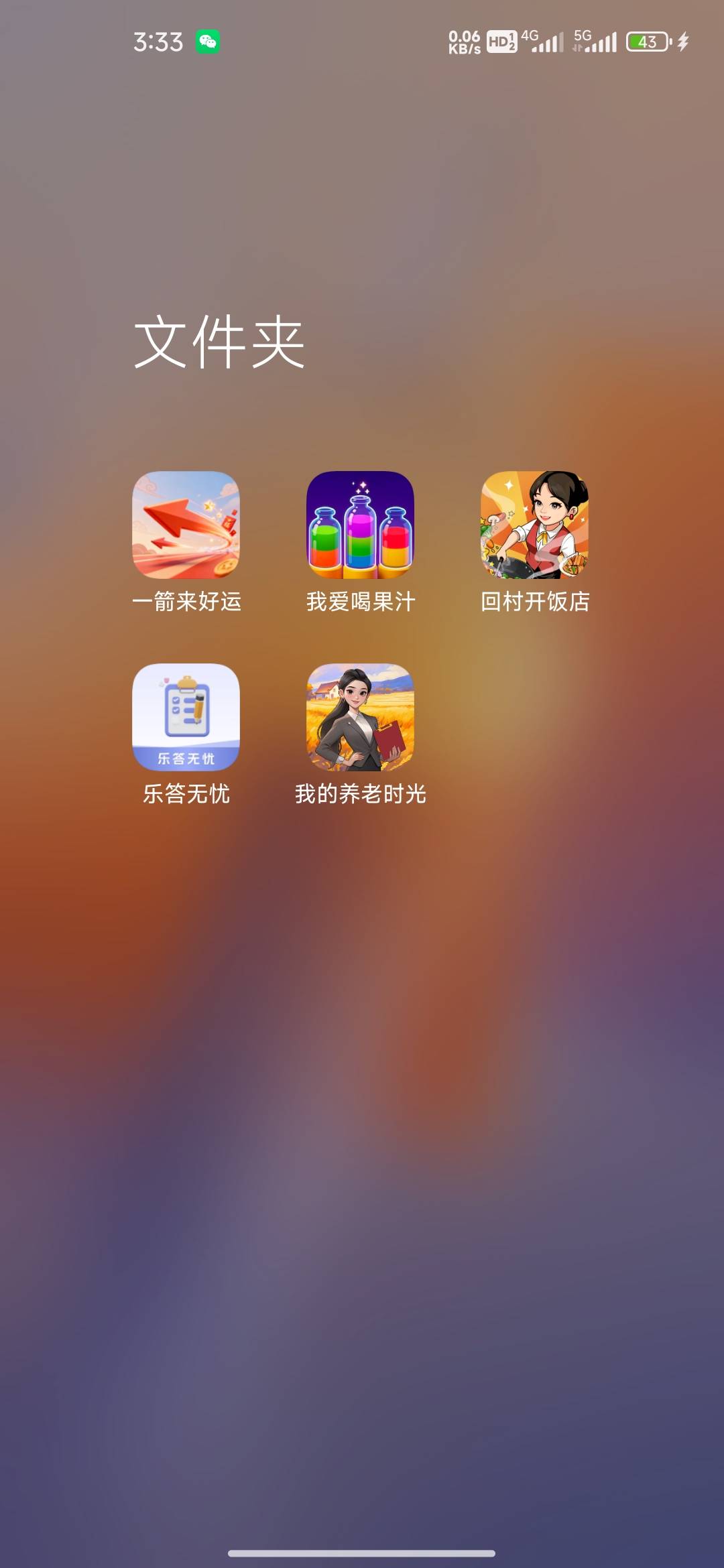 过年咯，回村开饭店，爆了190，到账100，90还没有到，我的养老时光，爆了147，到账10019 / 作者:我的生活你的梦i / 