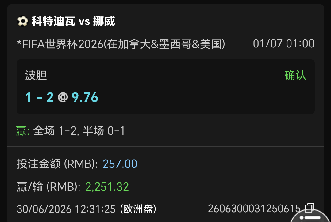挪威果然没让我失望啊

57 / 作者:改名换运气 / 