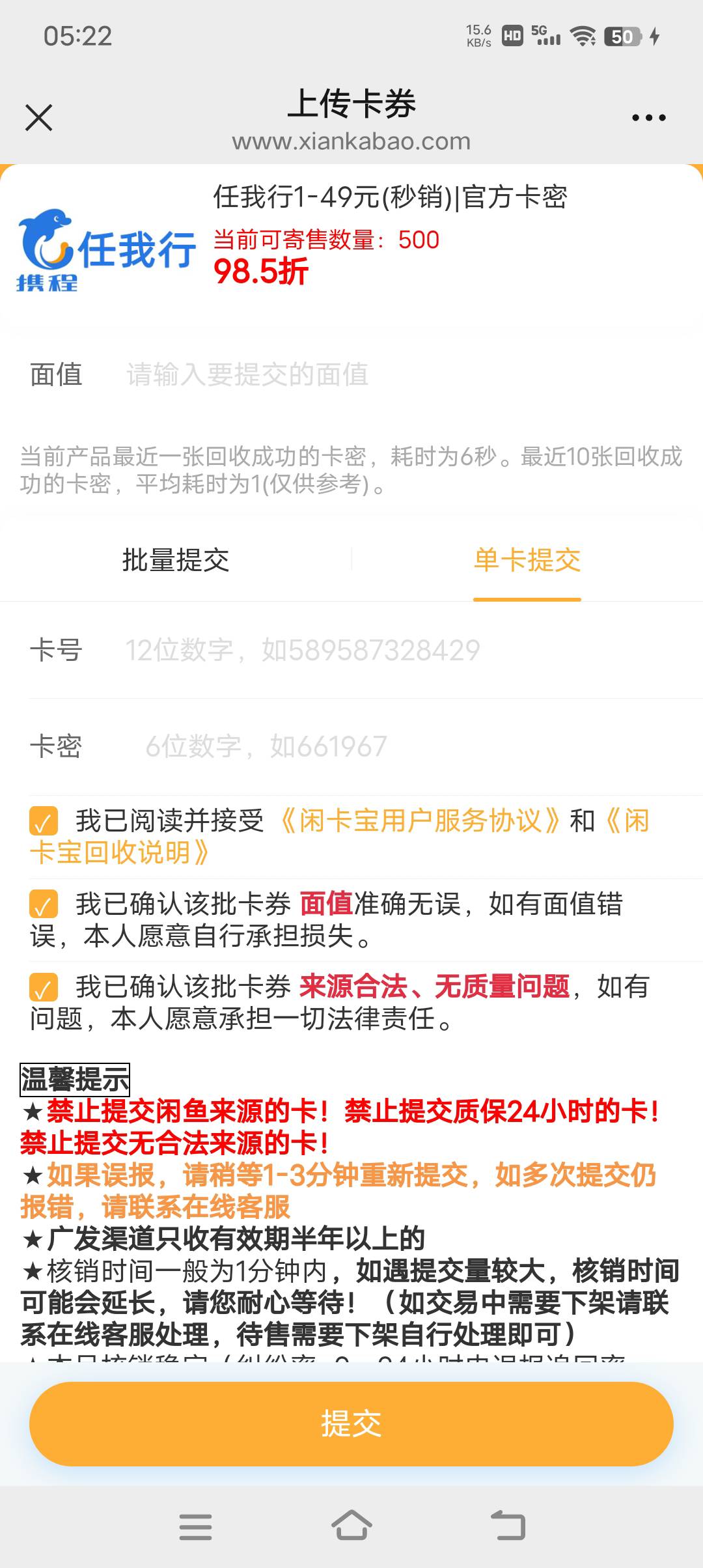 上个帖抖音4号这个月又嫖4个5买了携程
没保险任务的去钱包里面我的保障左上角客服退保23 / 作者:蛇蛇大吉大利 / 