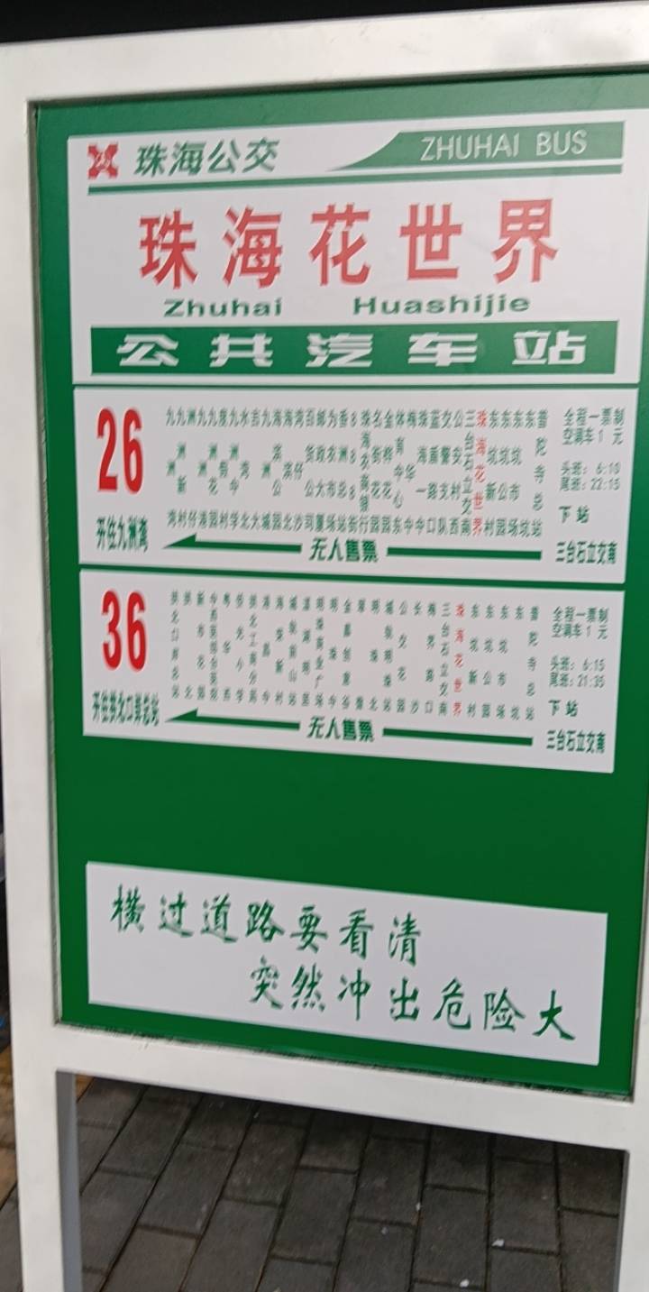 打开，早起的虫儿被鸟吃，上班

49 / 作者:孙小小小 / 