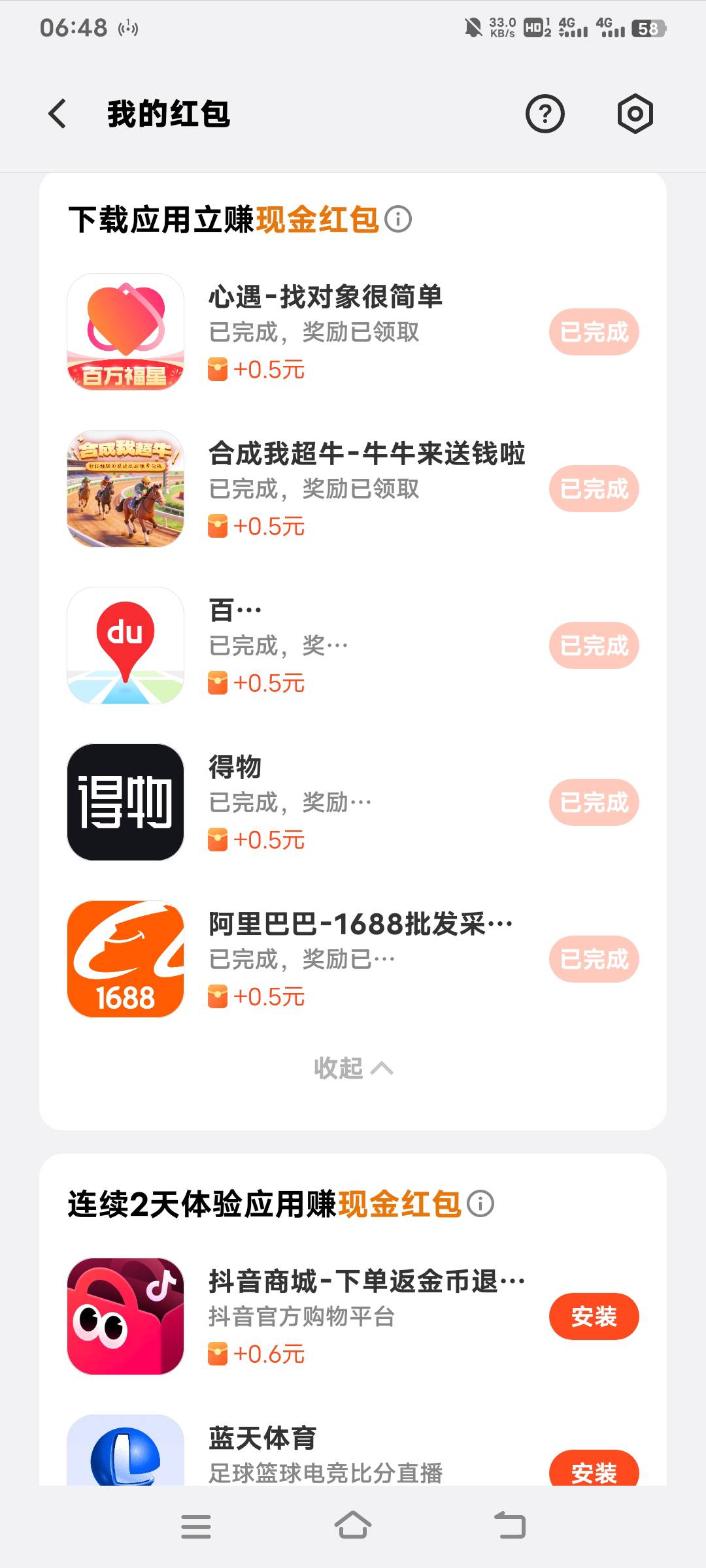 vivo应用中心下载应用得现金

12 / 作者:盐枝柚梨 / 