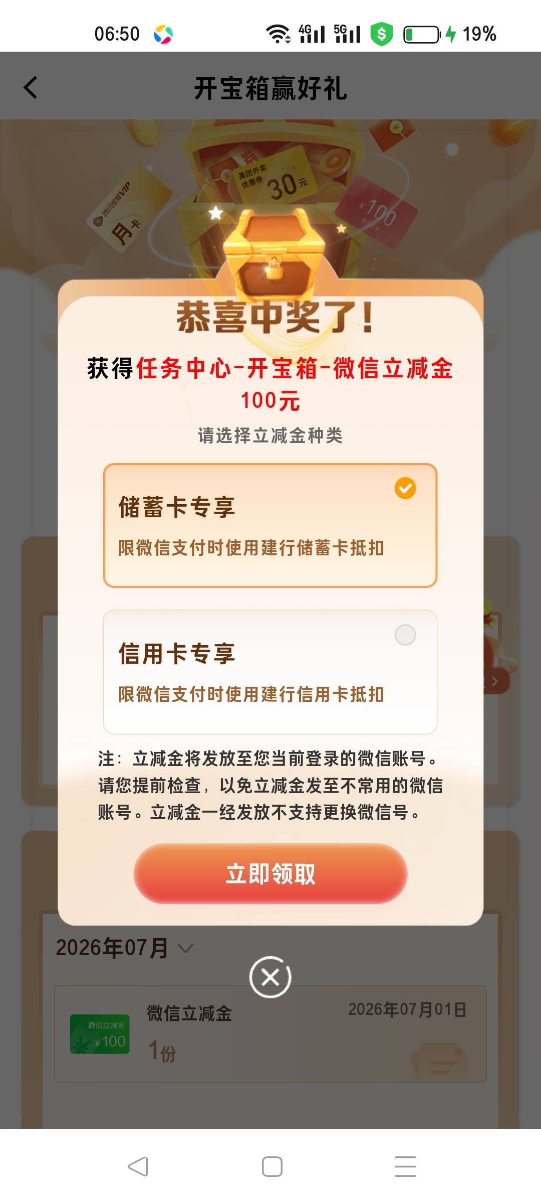 老哥们，好运来了


84 / 作者:hdm / 