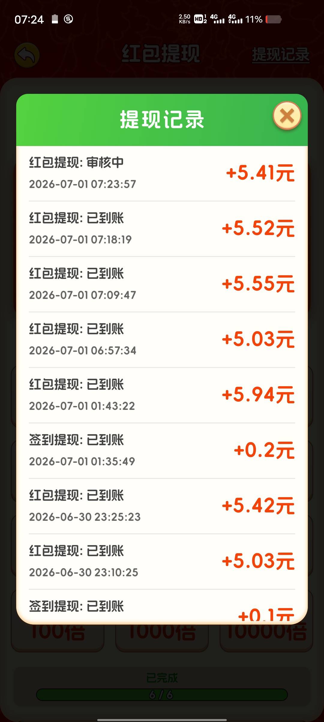 我宣布今天是广子社区，，，秘诀就是流量➕换手机，权重不行就去买破烂手机几十块一个45 / 作者:势要领遍立减金 / 
