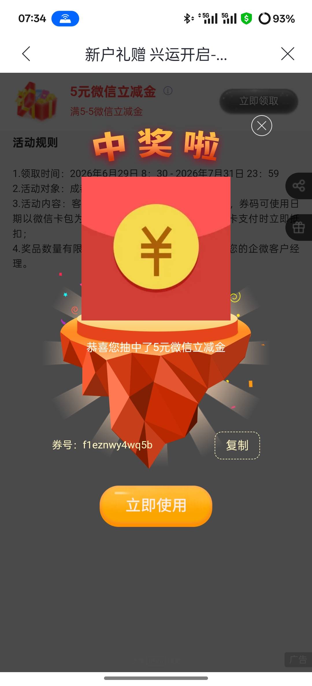 Xy成都，城市专区热门活动，人人5

48 / 作者:挂壁老大哥 / 
