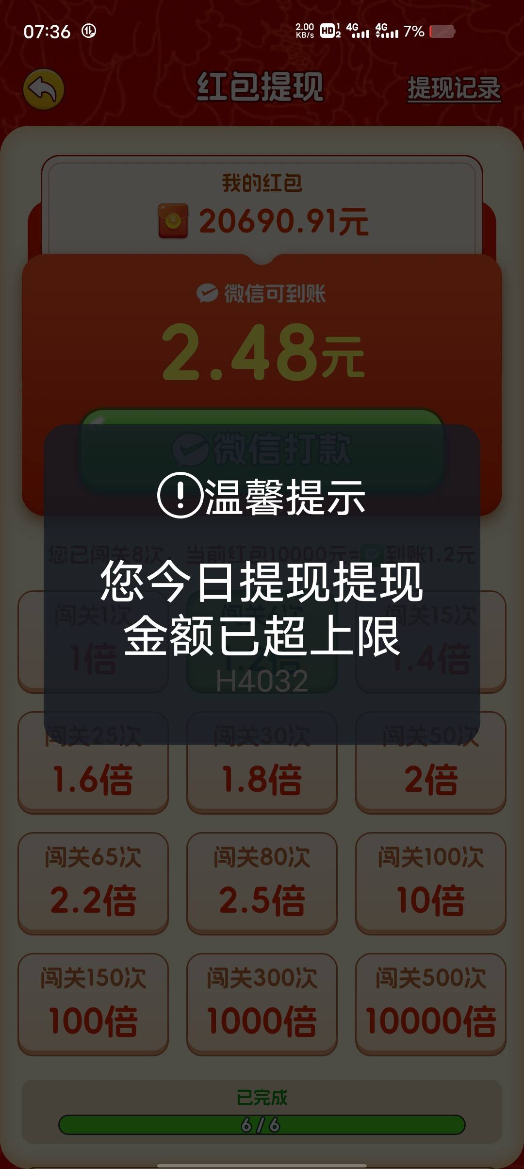我宣布今天是广子社区，，，秘诀就是流量➕换手机，权重不行就去买破烂手机几十块一个41 / 作者:势要领遍立减金 / 