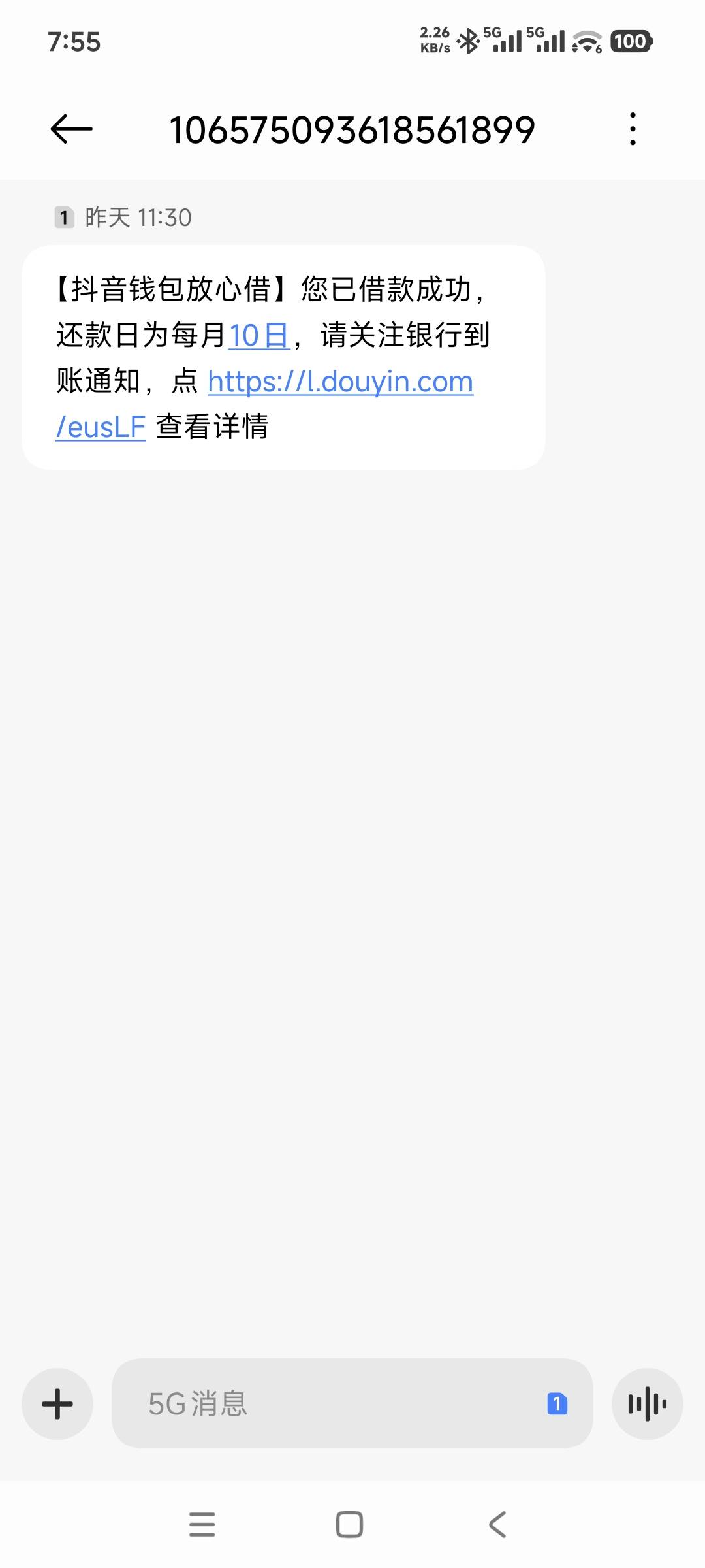放心借下款，上个月点借款拒了显示要到八月份才能借，昨天在抖音签到不知道点哪里做任12 / 作者:戒_(:з改 / 