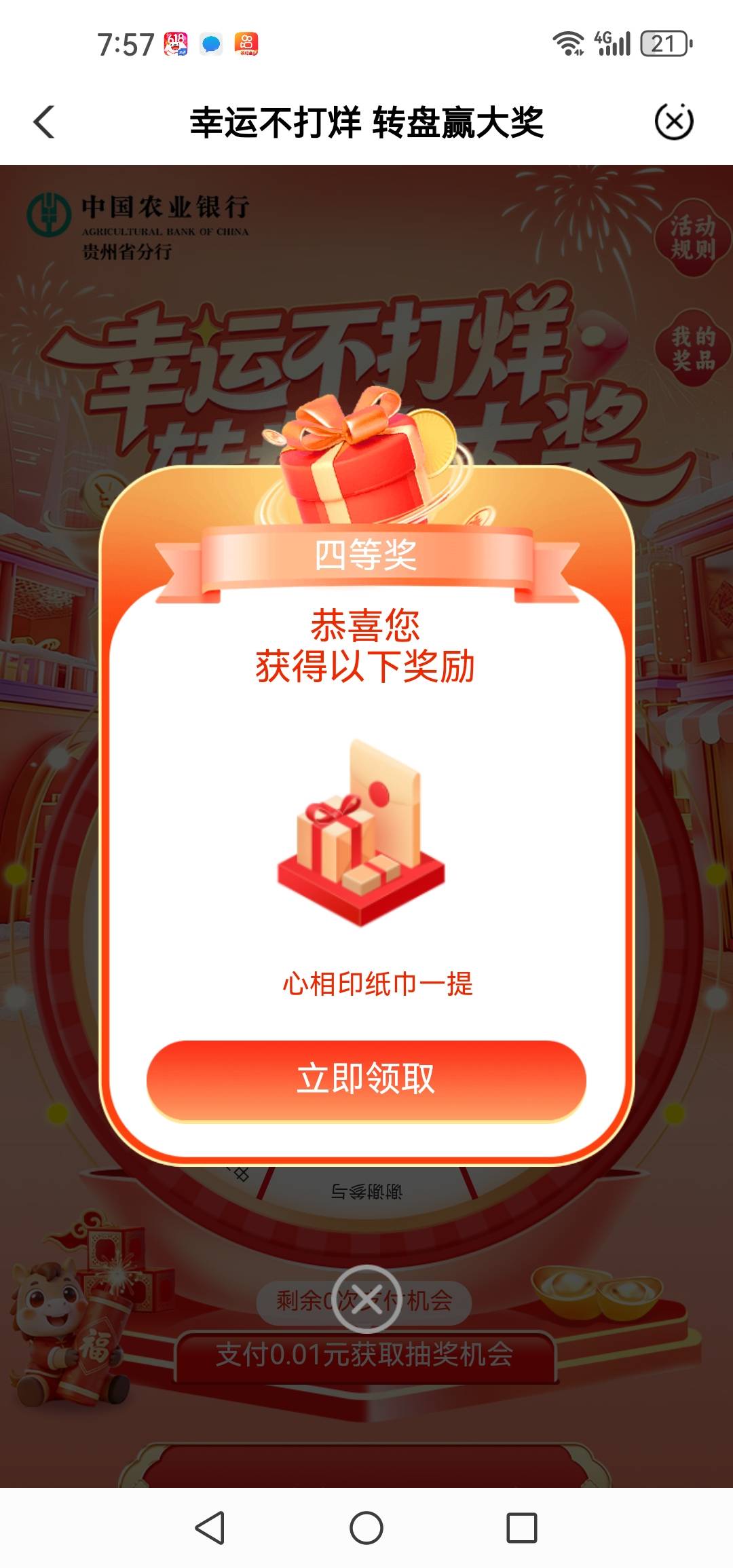 这破玩意

59 / 作者:轮回困惑 / 