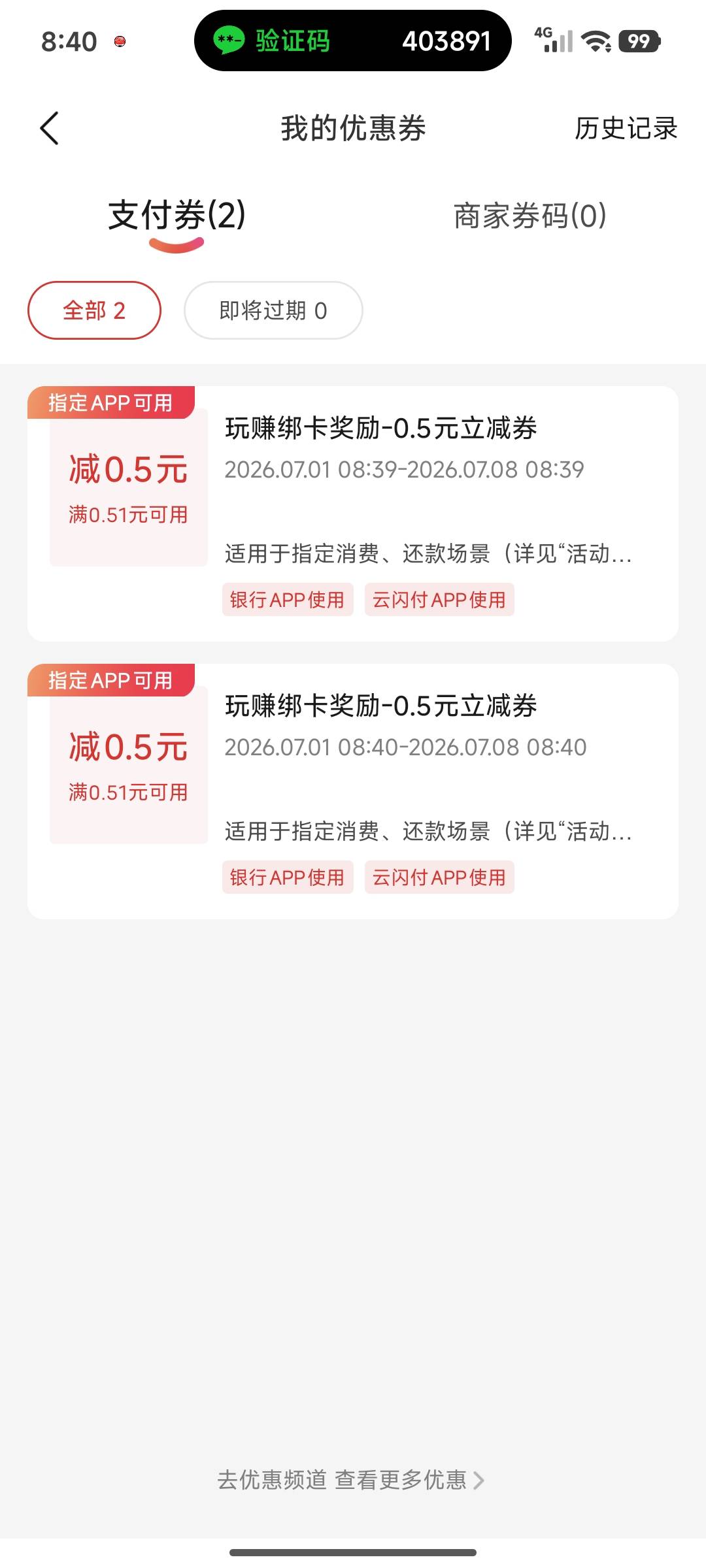ysf榜卡抽奖


7 / 作者:春山客访 / 
