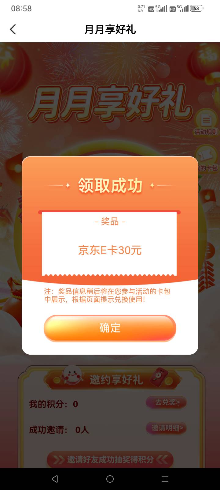 山西这个月终于不是2了

27 / 作者:总在水里游躺 / 