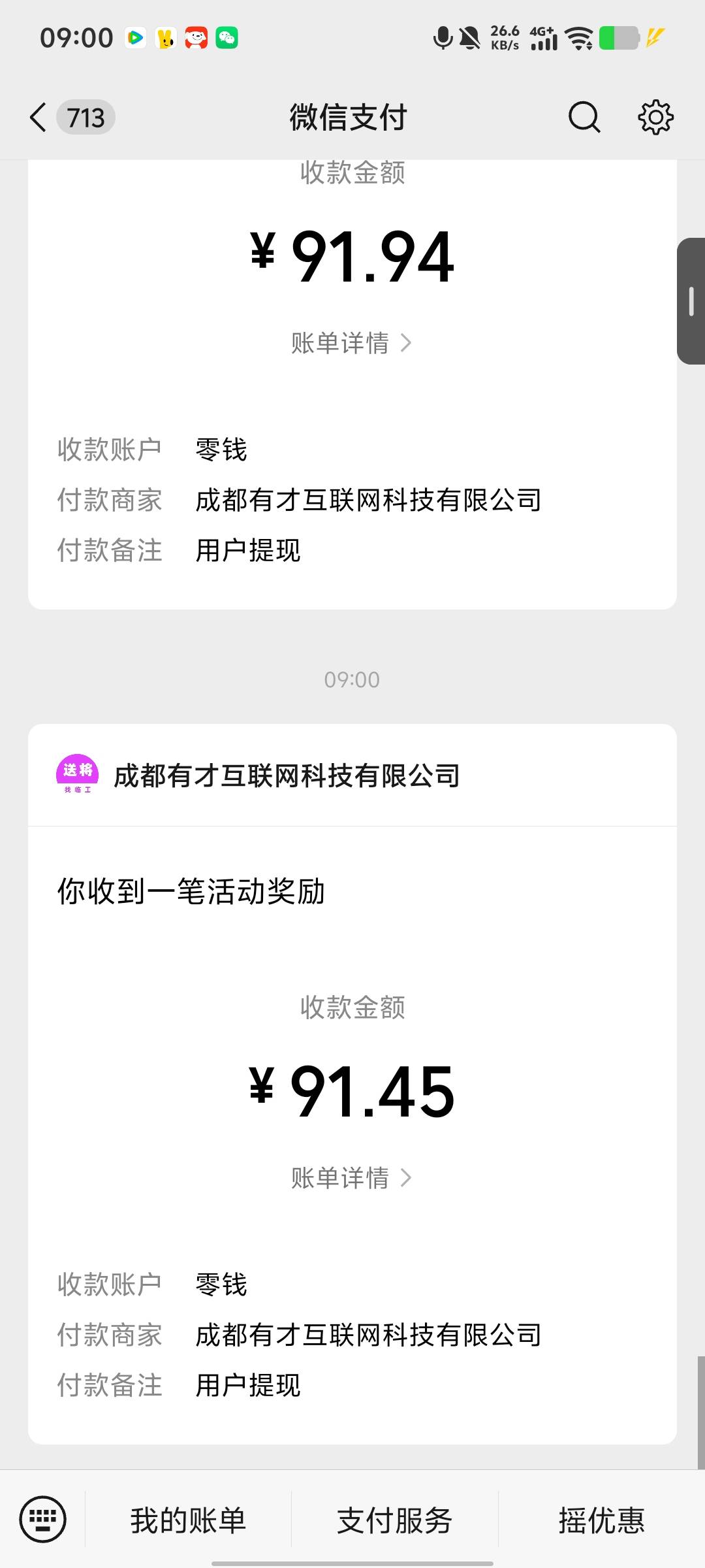 又一个完成

53 / 作者:琪琪不可爱 / 
