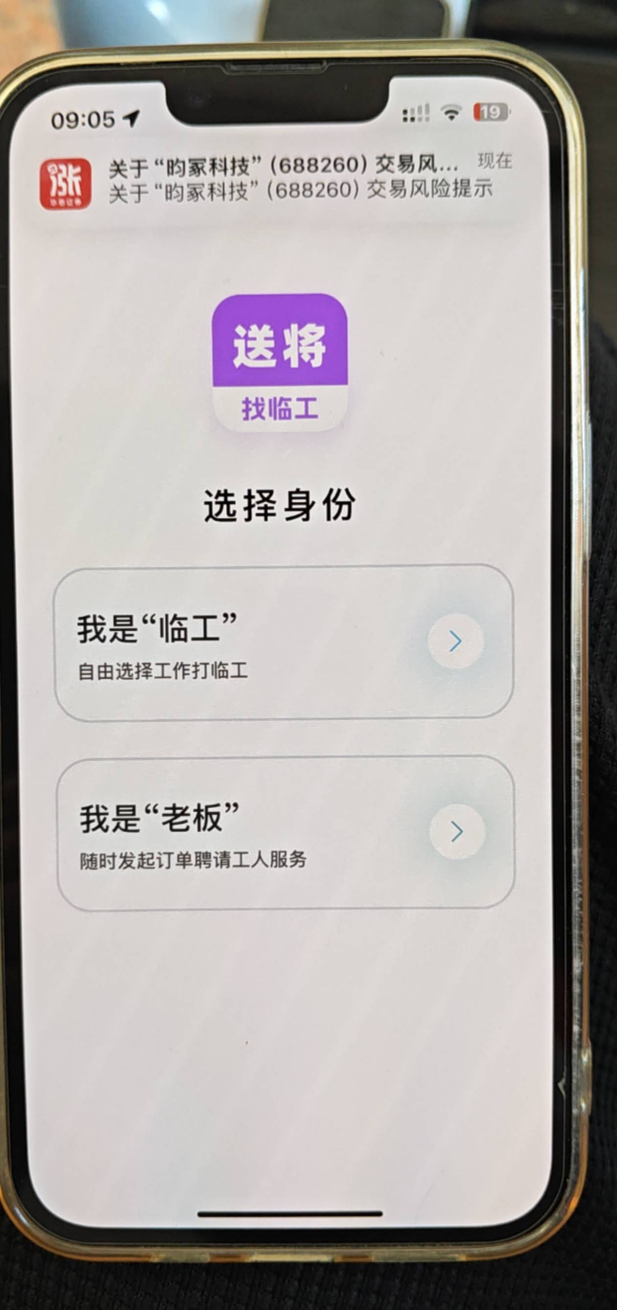 老哥们，这个怎么选，我没有执照，但是我要拉人

28 / 作者:回头不晚22 / 
