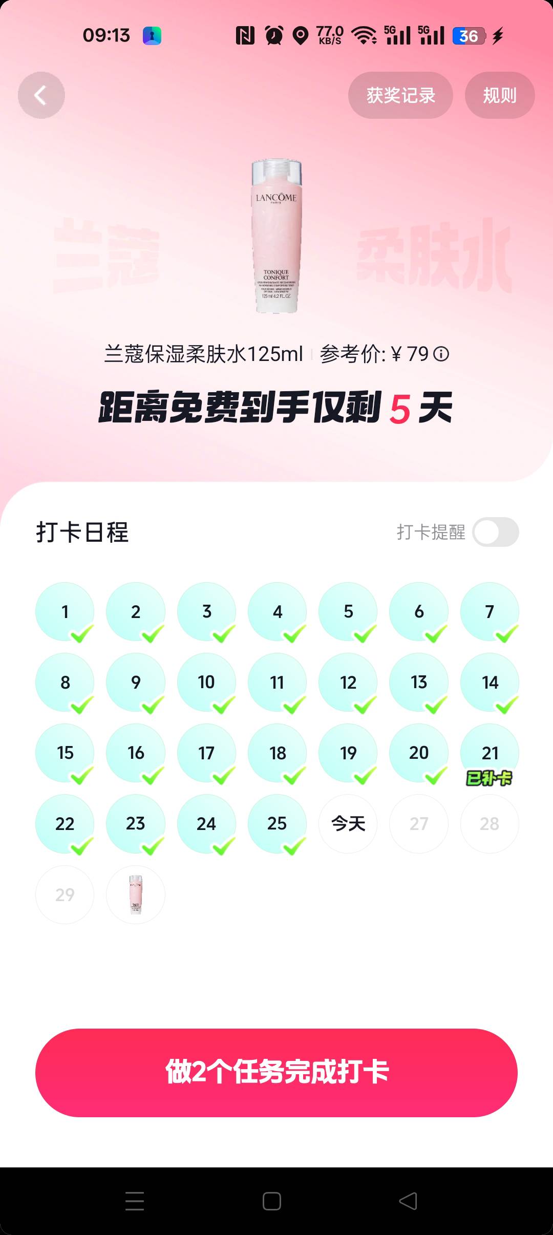 老哥们好在这个是不是再也不会缺货，也不能换成现金了！

8 / 作者:界首评审 / 