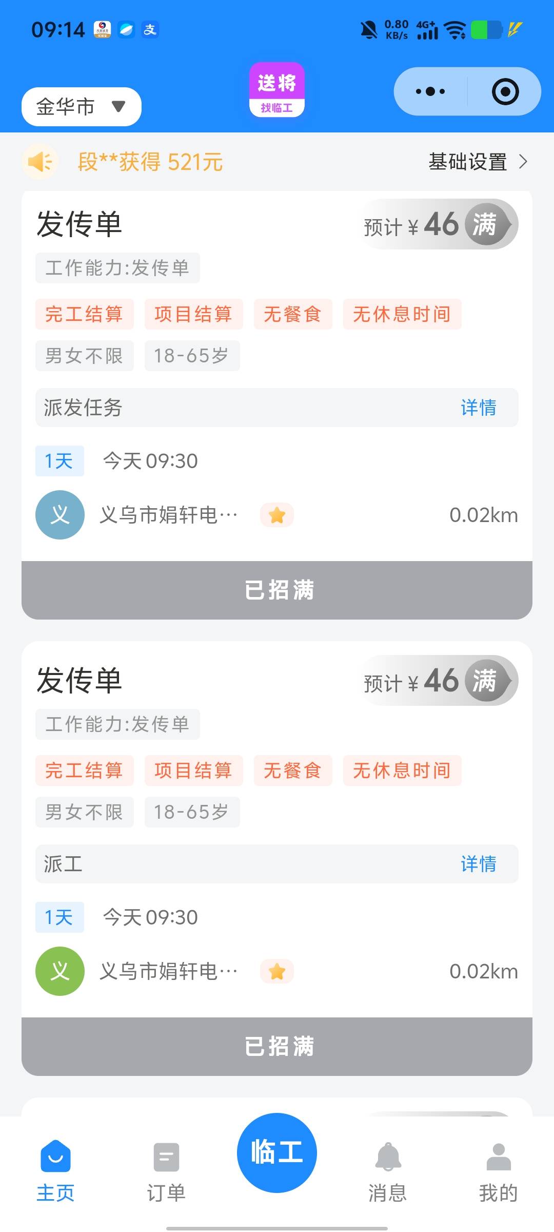 这是哪个老哥

13 / 作者:琪琪不可爱 / 