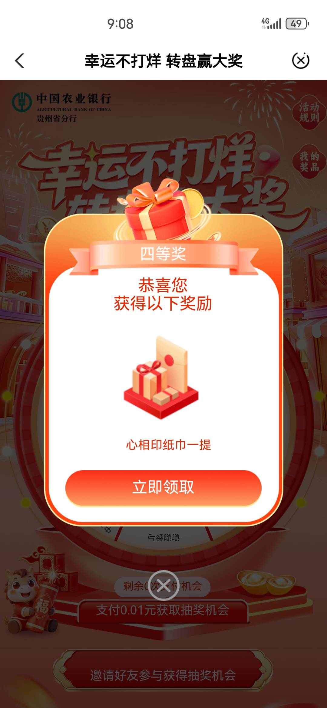 老农贵州喜提手机纸一包

88 / 作者:打死不进厂 / 