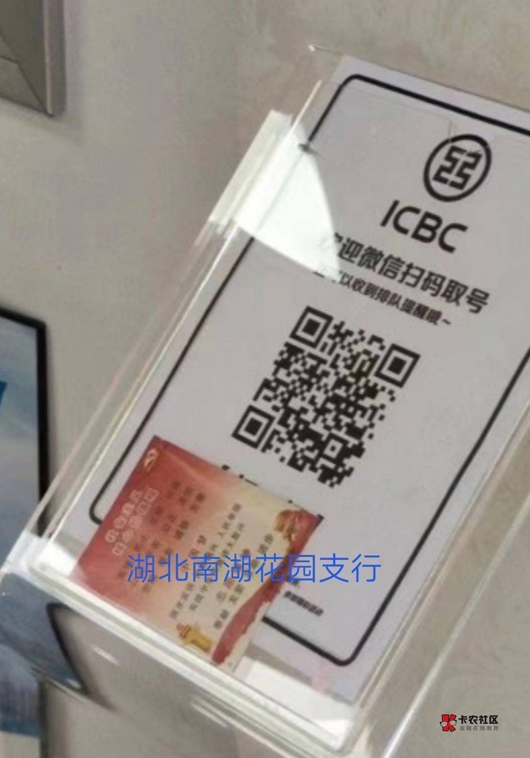 大妈飞郴州，低保12.88，最高100，邮储北京3.88，还有毛吗老哥们

13 / 作者:今年要发财 / 