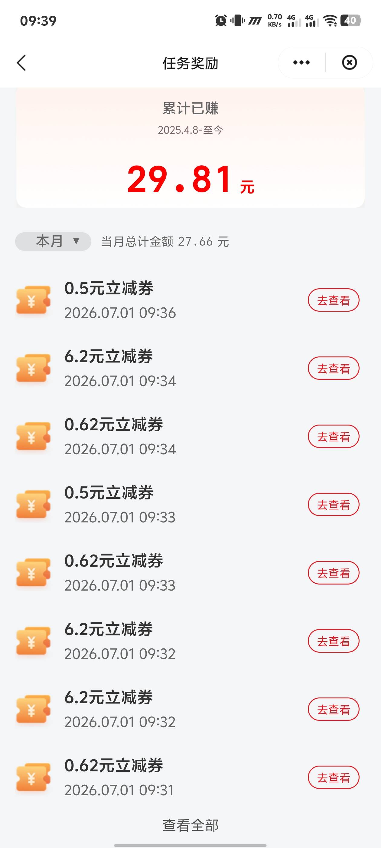  这个怎么T老哥们 


38 / 作者:黑暗的蔡徐坤 / 