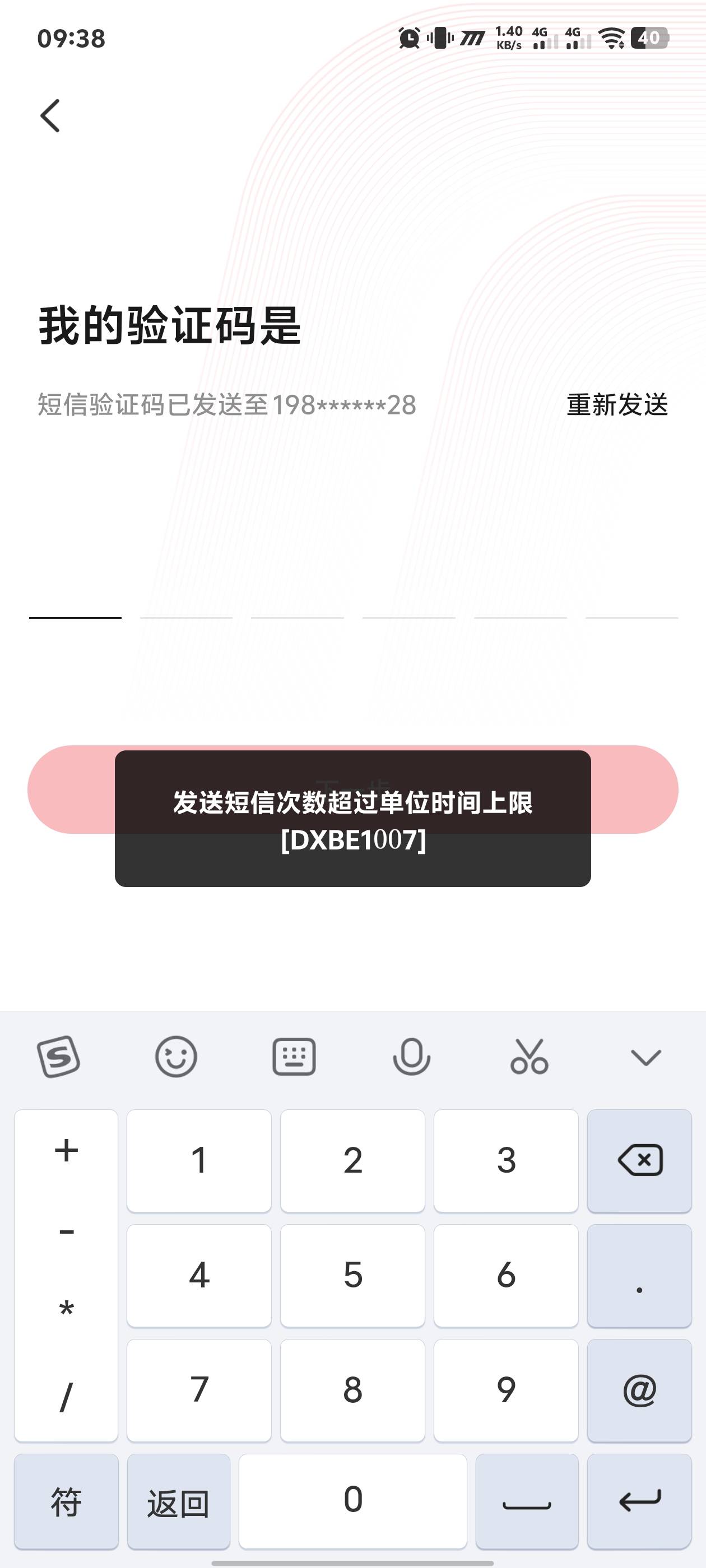  这个怎么T老哥们 


23 / 作者:黑暗的蔡徐坤 / 