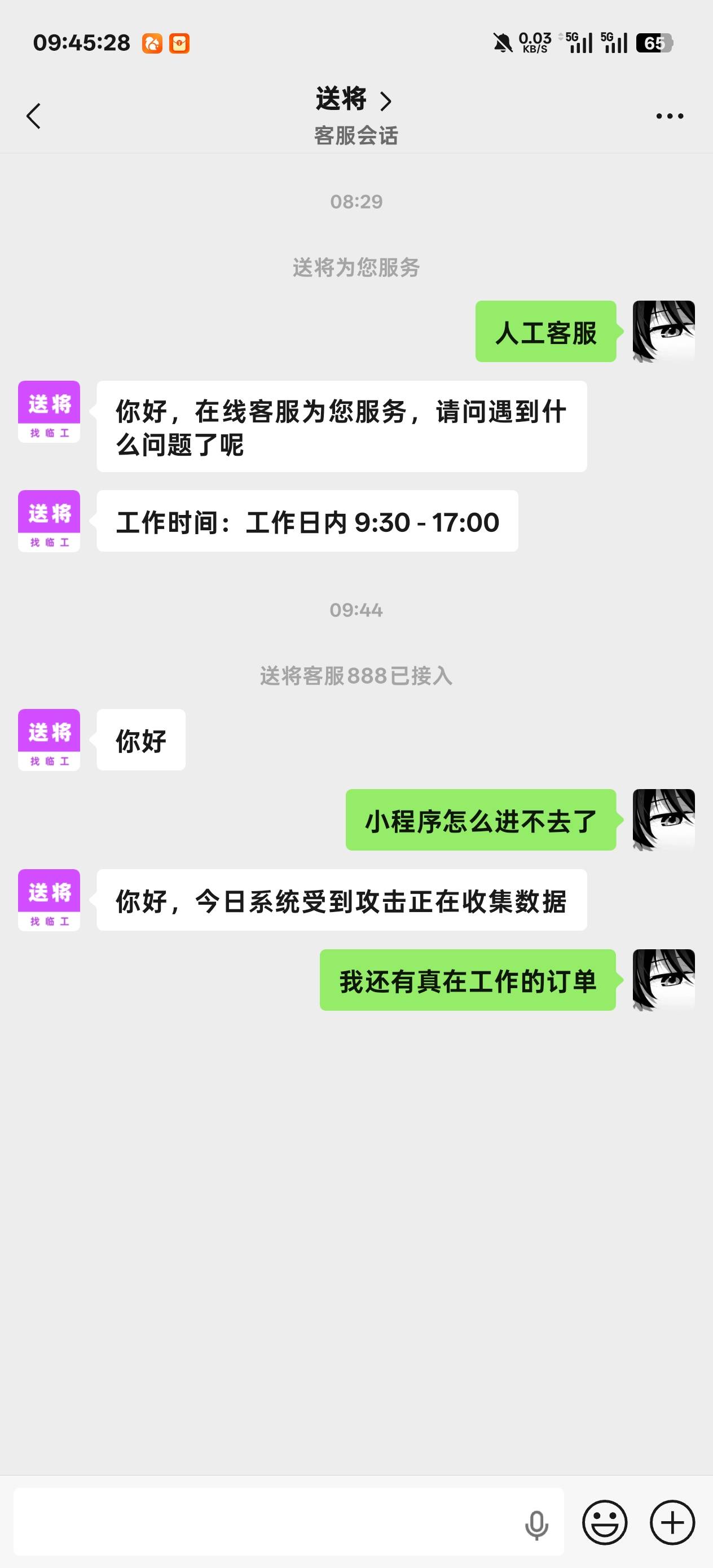 受到老哥攻击

47 / 作者:温暖5188 / 