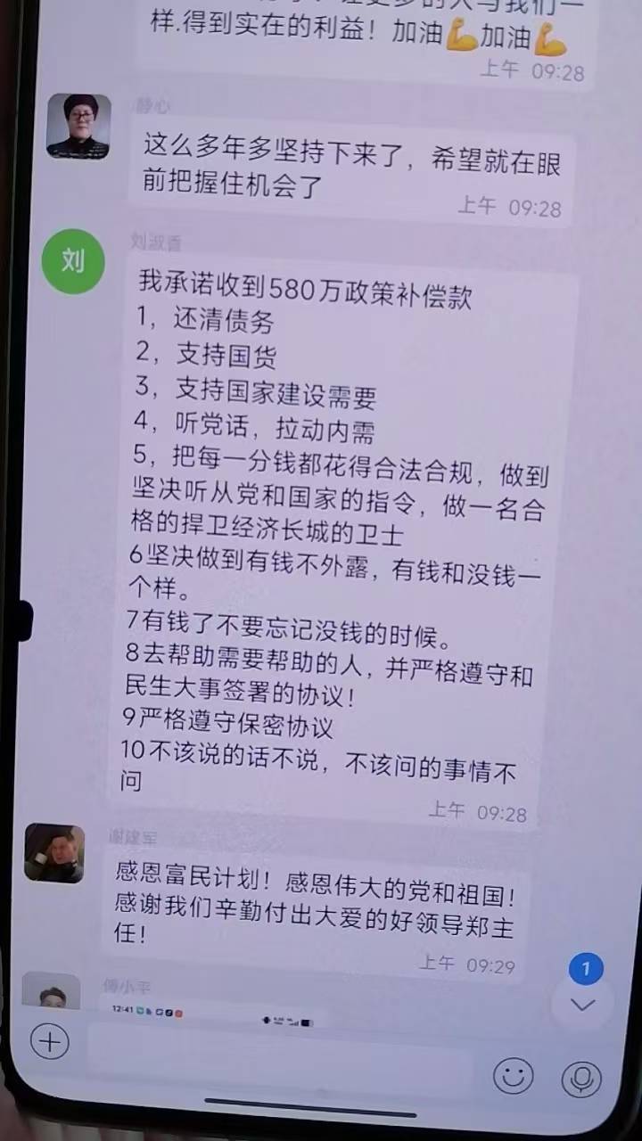 毛子们，猪仔让我我上岸了。580w马上提现到账。到时候我给老哥们人人1万。我还有500w
59 / 作者:卢一发 / 