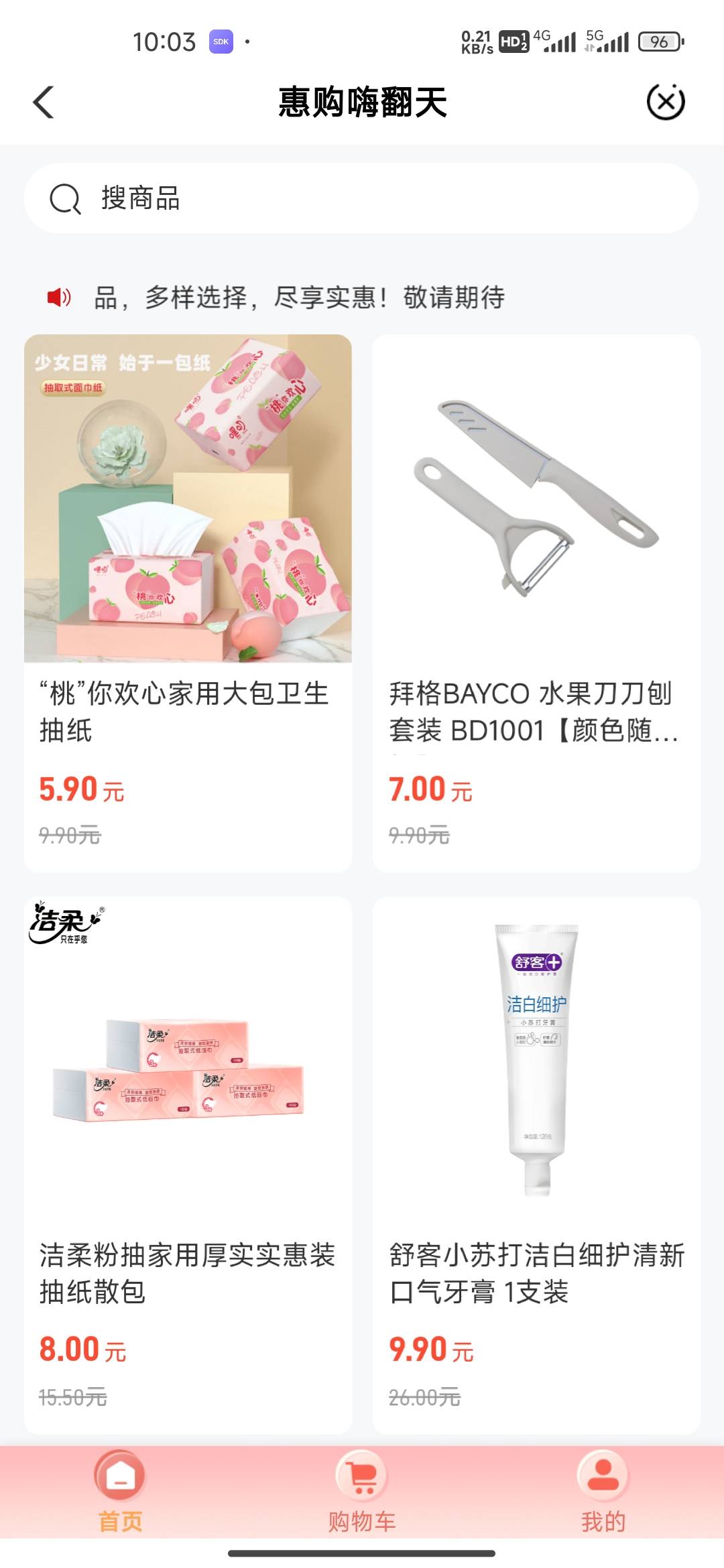 好家伙京东e卡直接下架了，20劵没机会用了

21 / 作者:我的生活你的梦i / 
