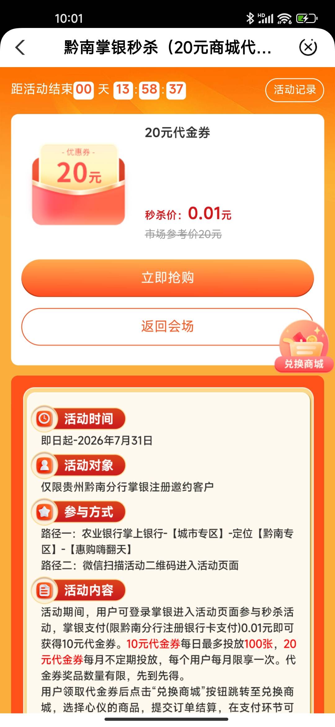 没有飞走，不是一个月一次吗？？你们重新飞的有次数？

21 / 作者:我上网搜索一下 / 