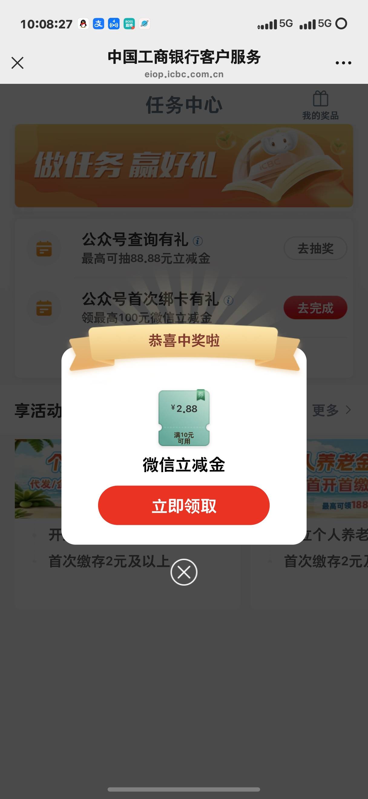 老哥们工行贵州任务更新了 这俩限卡吗


89 / 作者:卡怪升级 / 