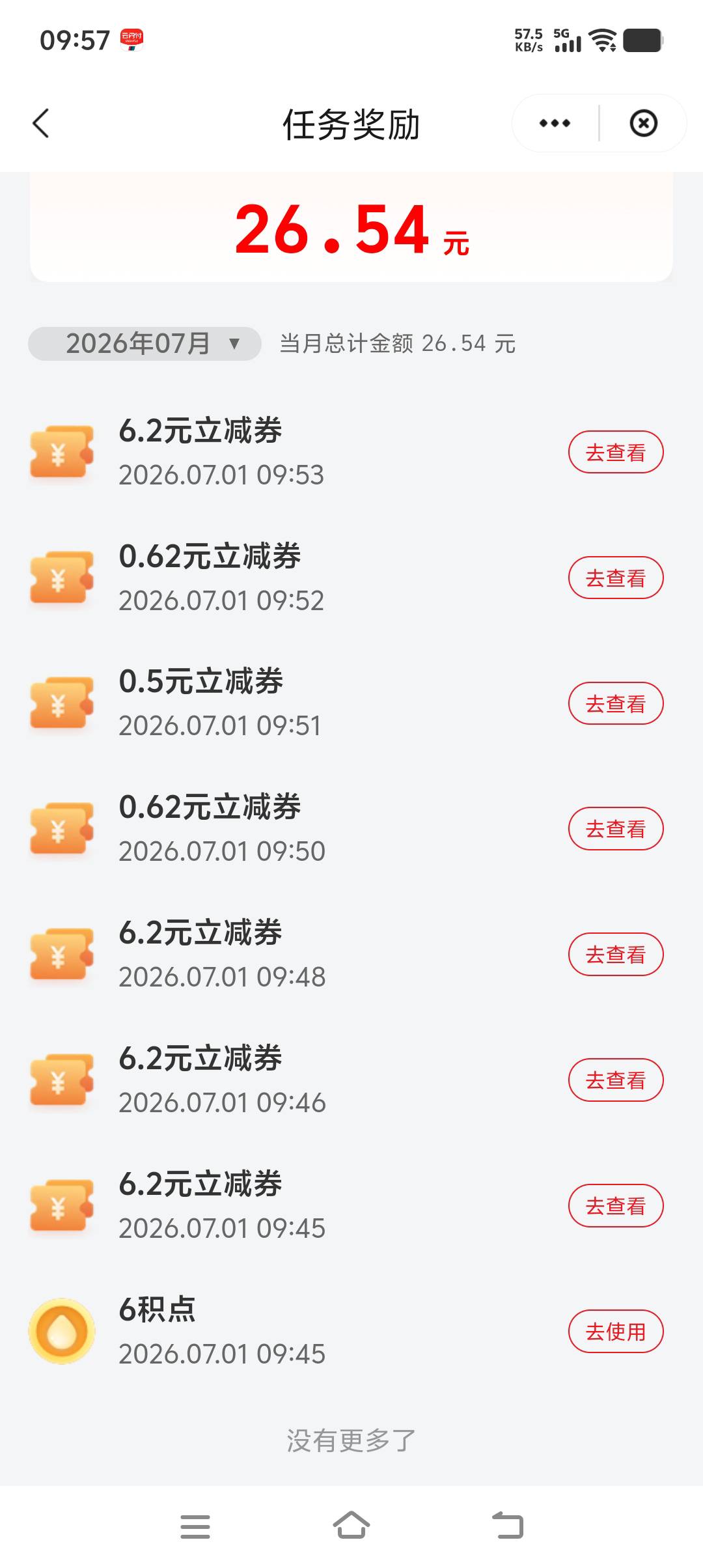 没有度小满，还能用什么T啊

79 / 作者:北往336 / 