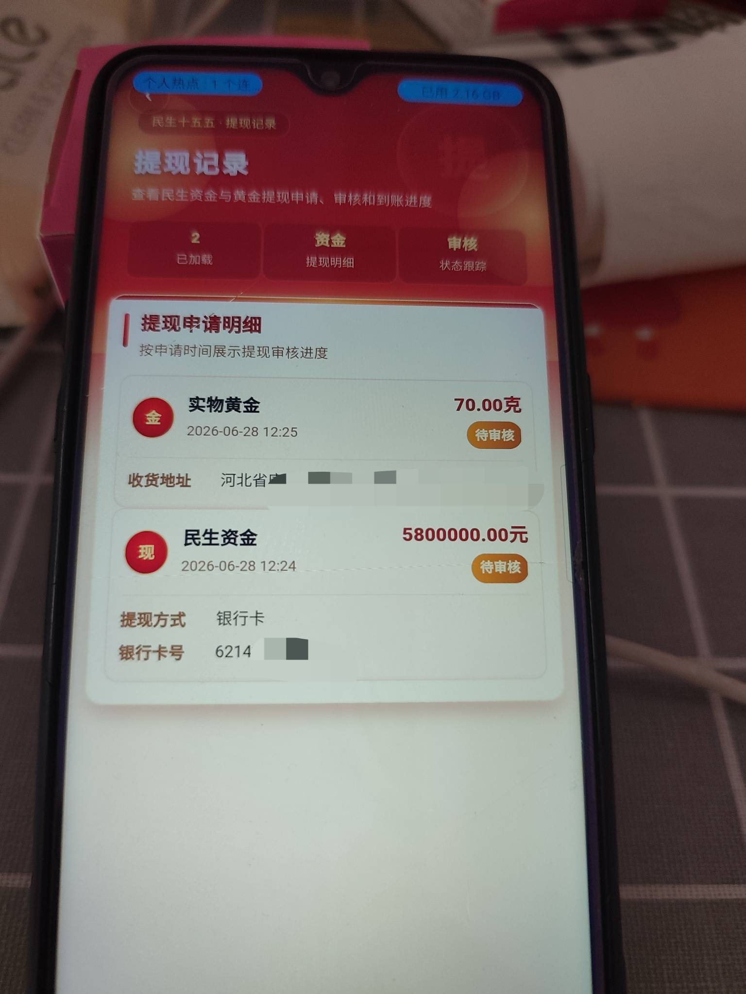 毛子们，猪仔让我我上岸了。580w马上提现到账。到时候我给老哥们人人1万。我还有500w
25 / 作者:饕餮大餐 / 