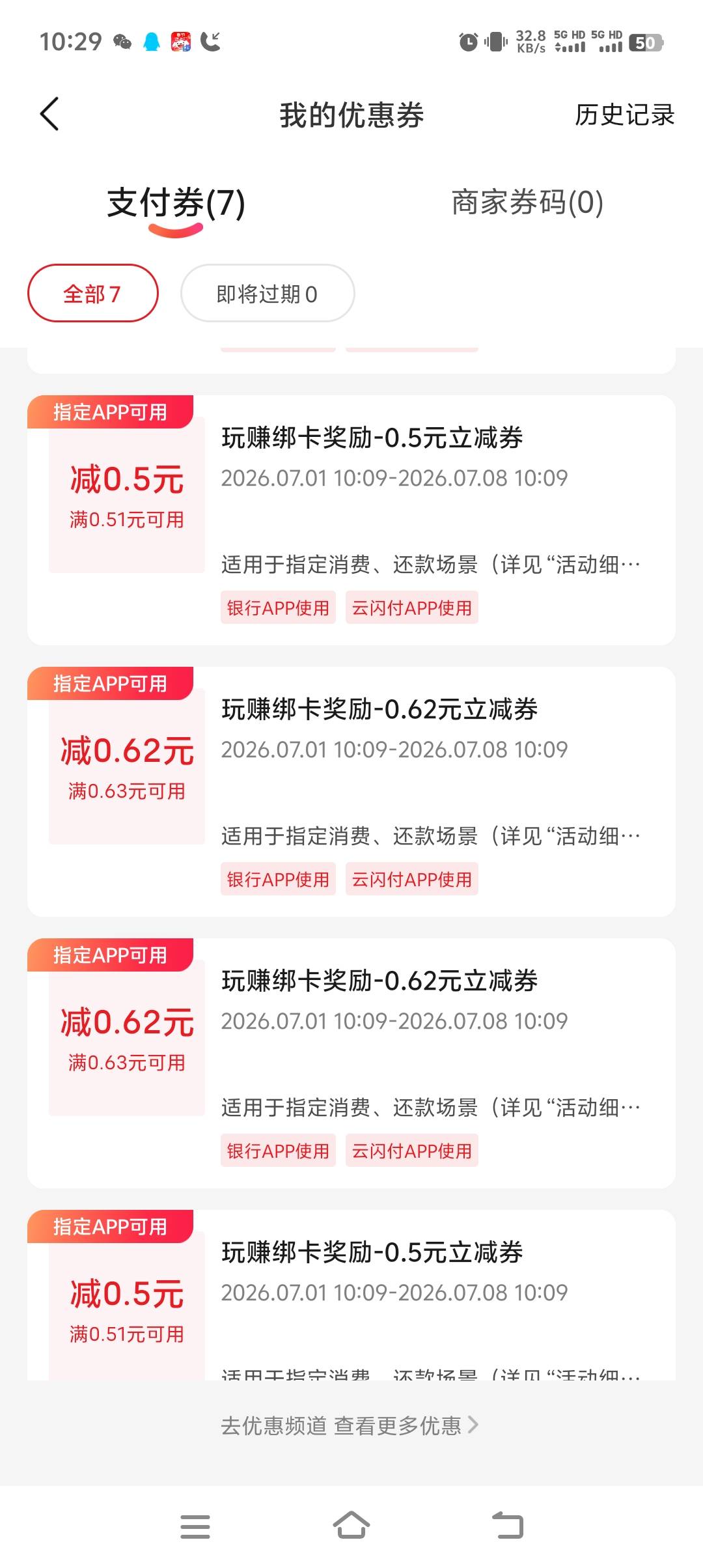 真烦这么黑吗，7次一个6.2没有

13 / 作者:专业挂逼老哥 / 