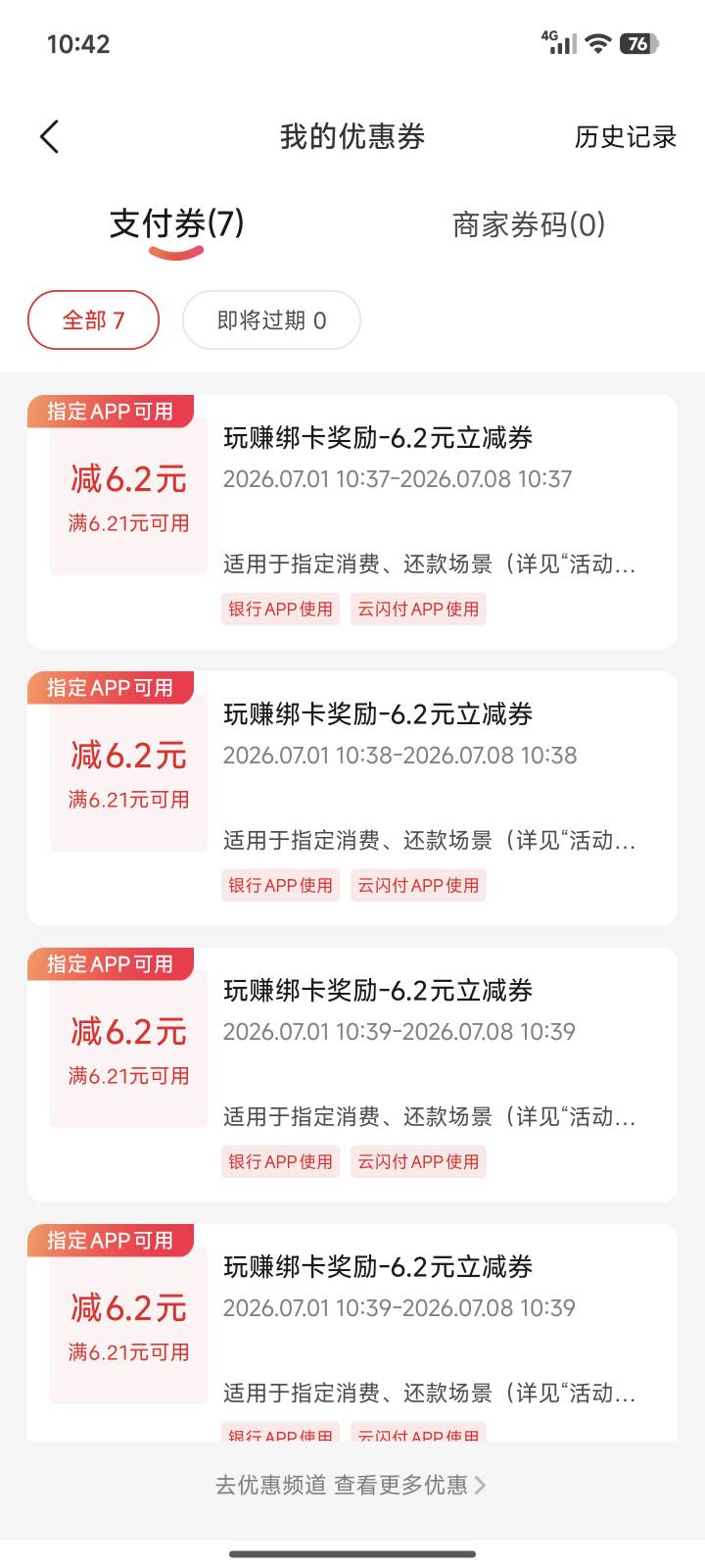 老哥们这玩意除了微信经营码，还有别的方法弄出来吗。我没有那个经营码

44 / 作者:马走日77 / 