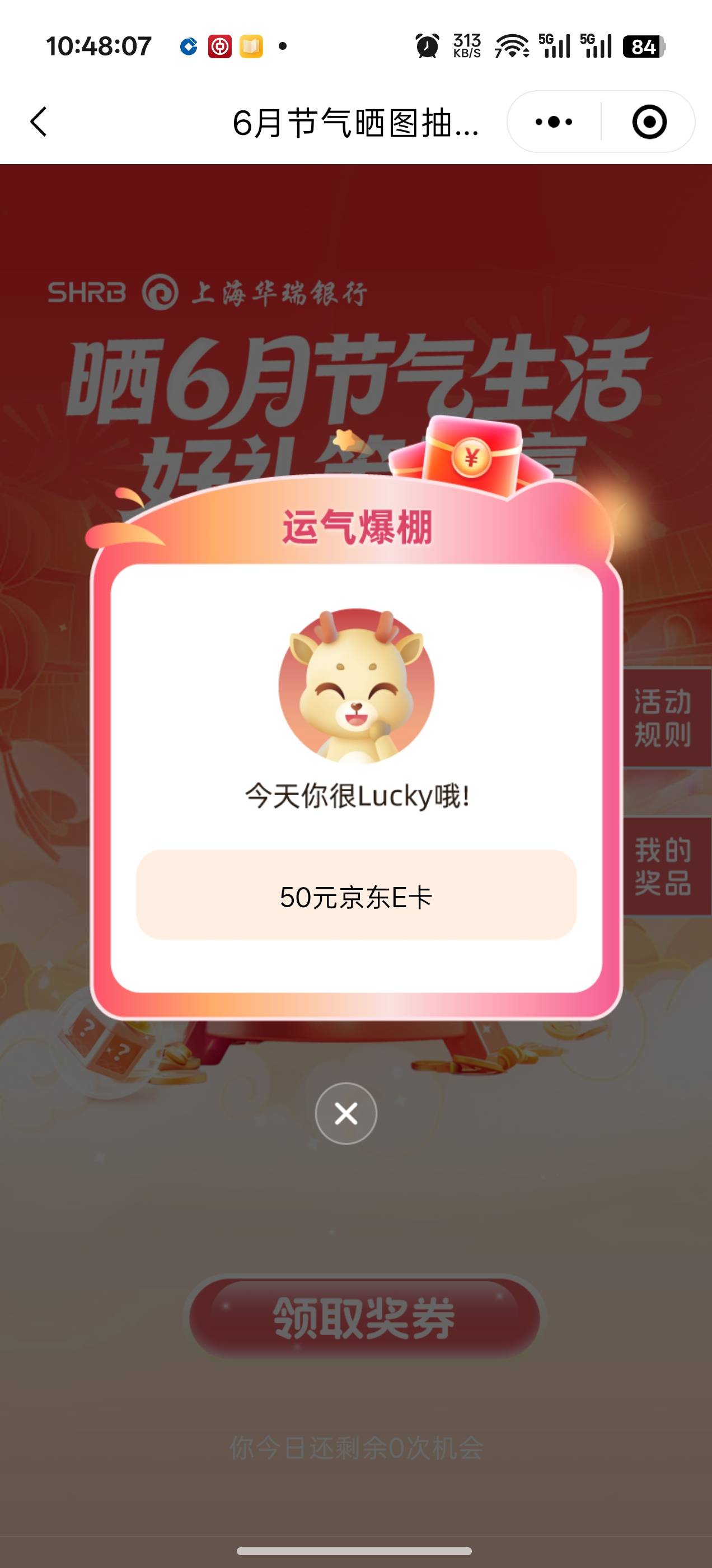 华瑞睡醒破50

33 / 作者:成功叽叽咕咕 / 