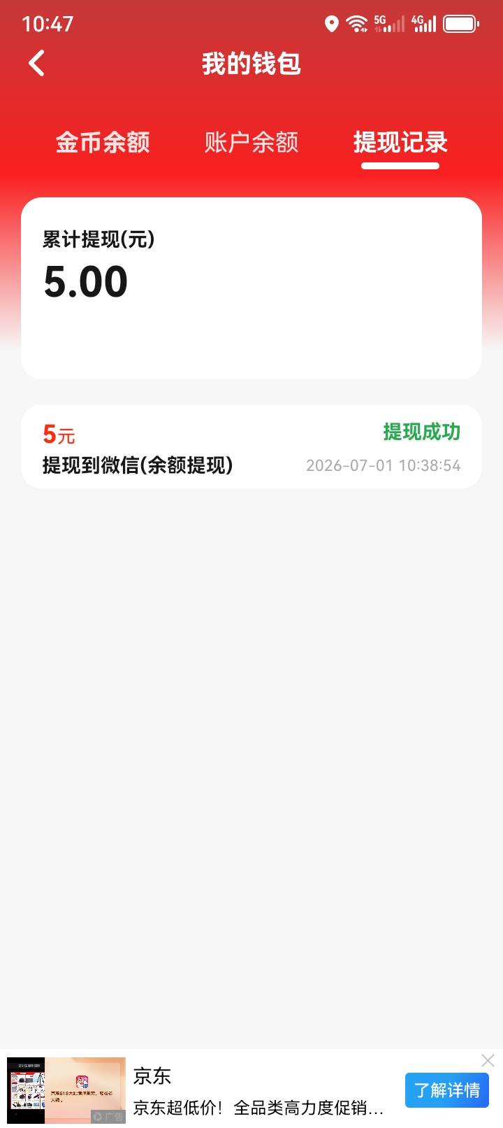 老哥们，去试试这个，我目前个个都是满包，提5也到了



87 / 作者:他他他，野汉子 / 
