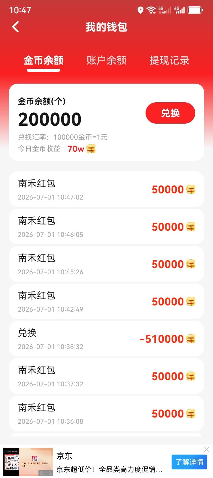 老哥们，去试试这个，我目前个个都是满包，提5也到了



55 / 作者:他他他，野汉子 / 