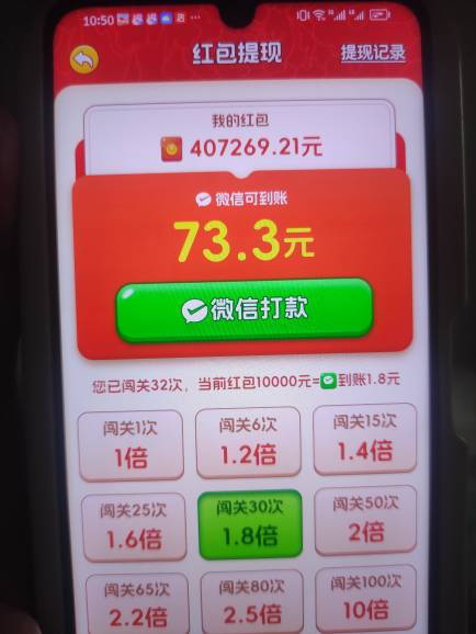 一个小时看了100，提了30，剩下70+只能每天30？看到手都痛还在爆


2 / 作者:大雪碧尼玛 / 