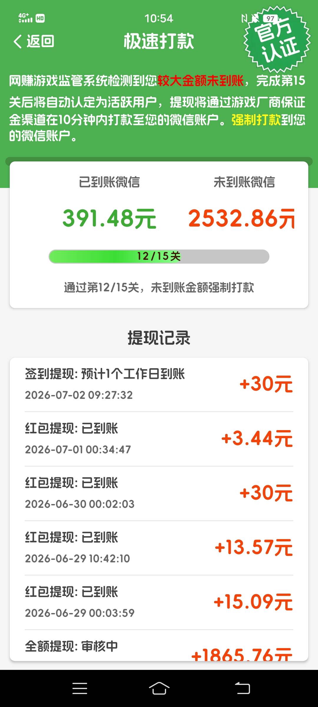 一个小时看了100，提了30，剩下70+只能每天30？看到手都痛还在爆


63 / 作者:虚浮若梦 / 