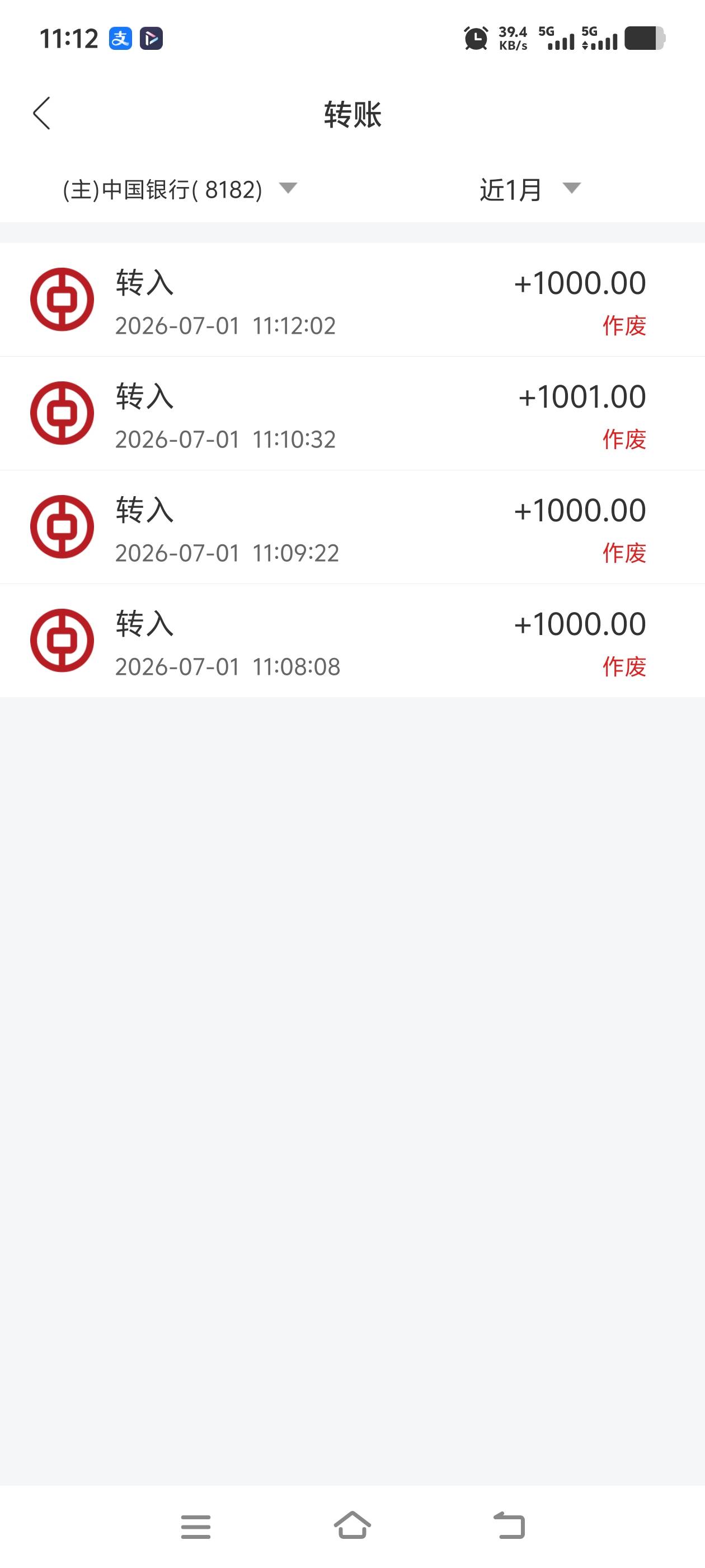 招商证券为什么转入不了，卡正常有钱

72 / 作者:往复随安i / 