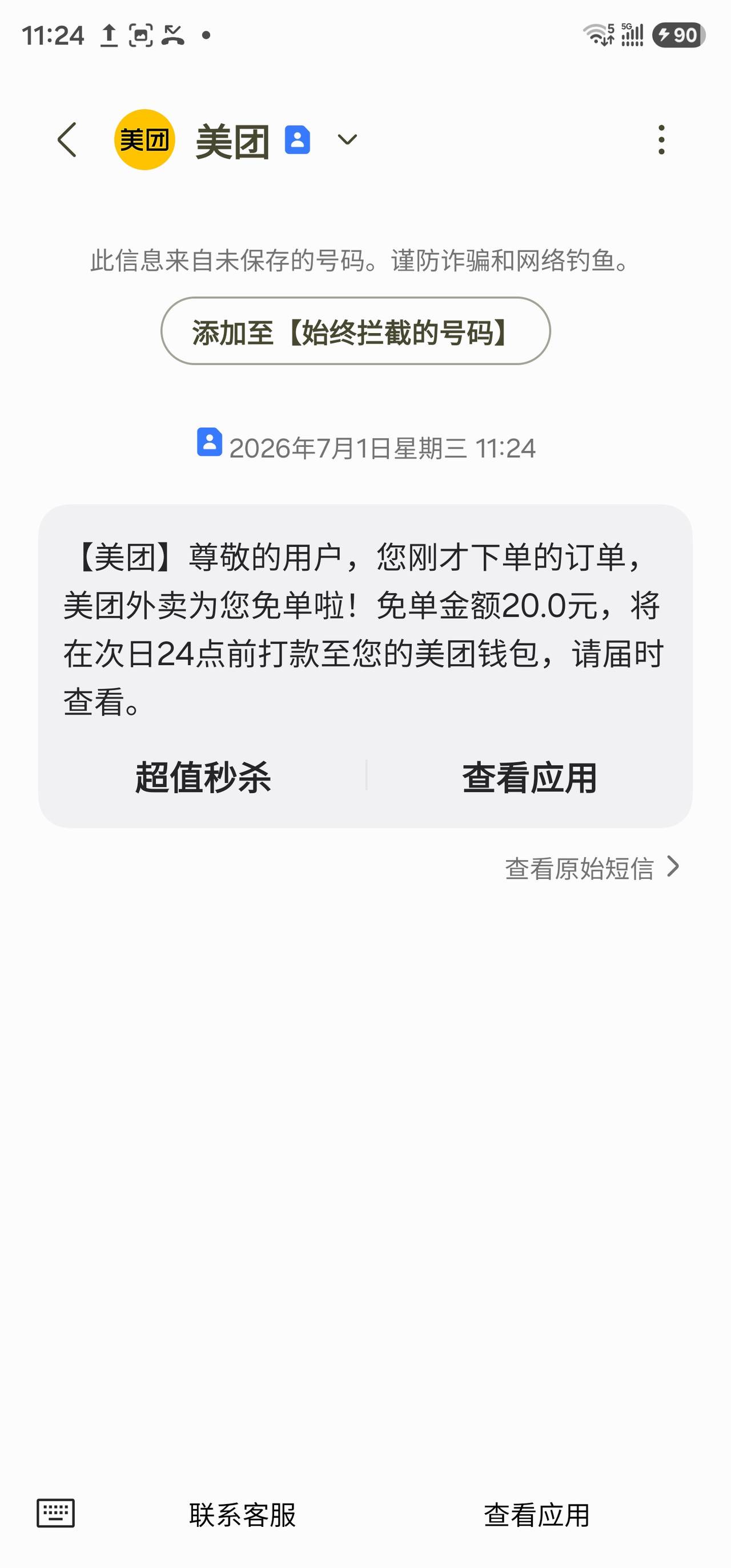 吃饭了老哥们

59 / 作者:框框嗯造 / 