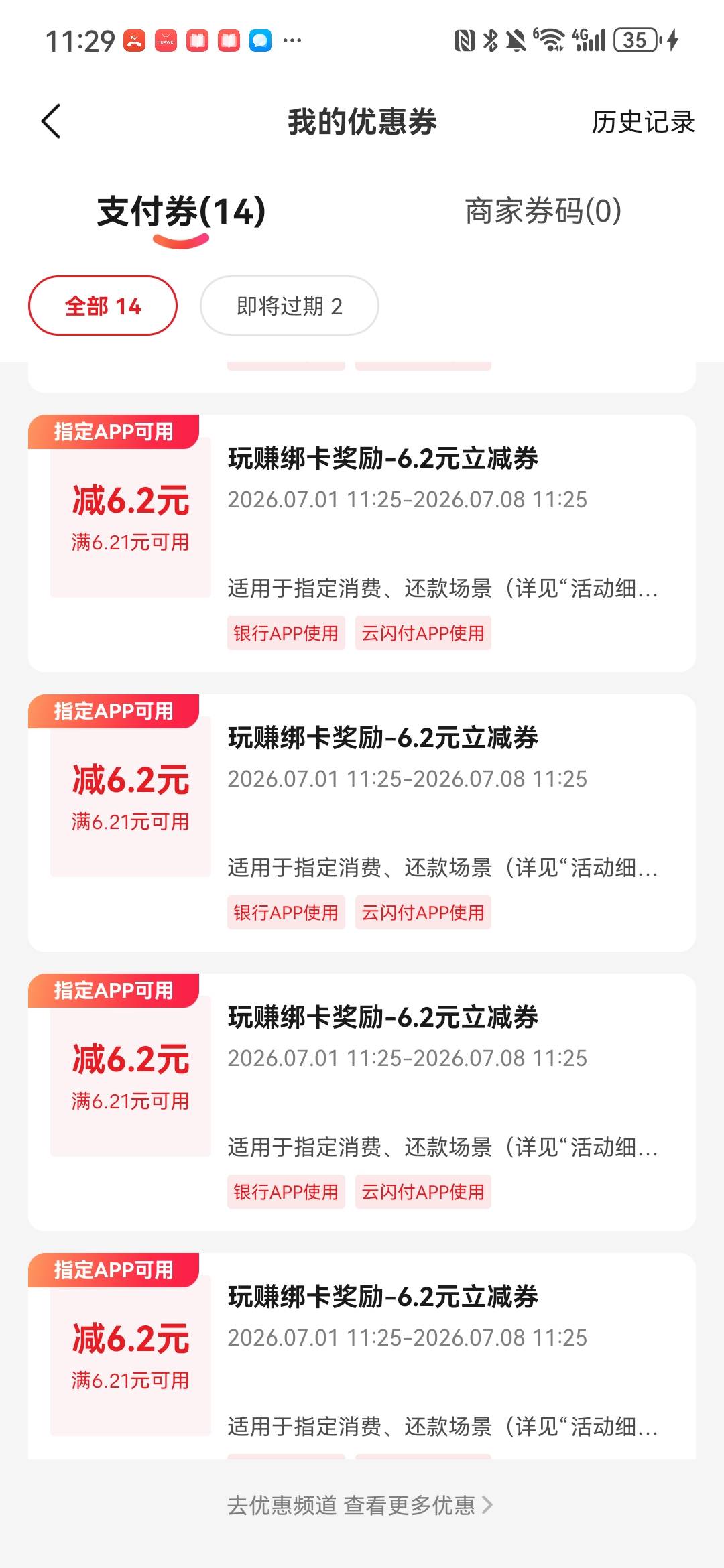 可以10中7

7 / 作者:AFF520 / 