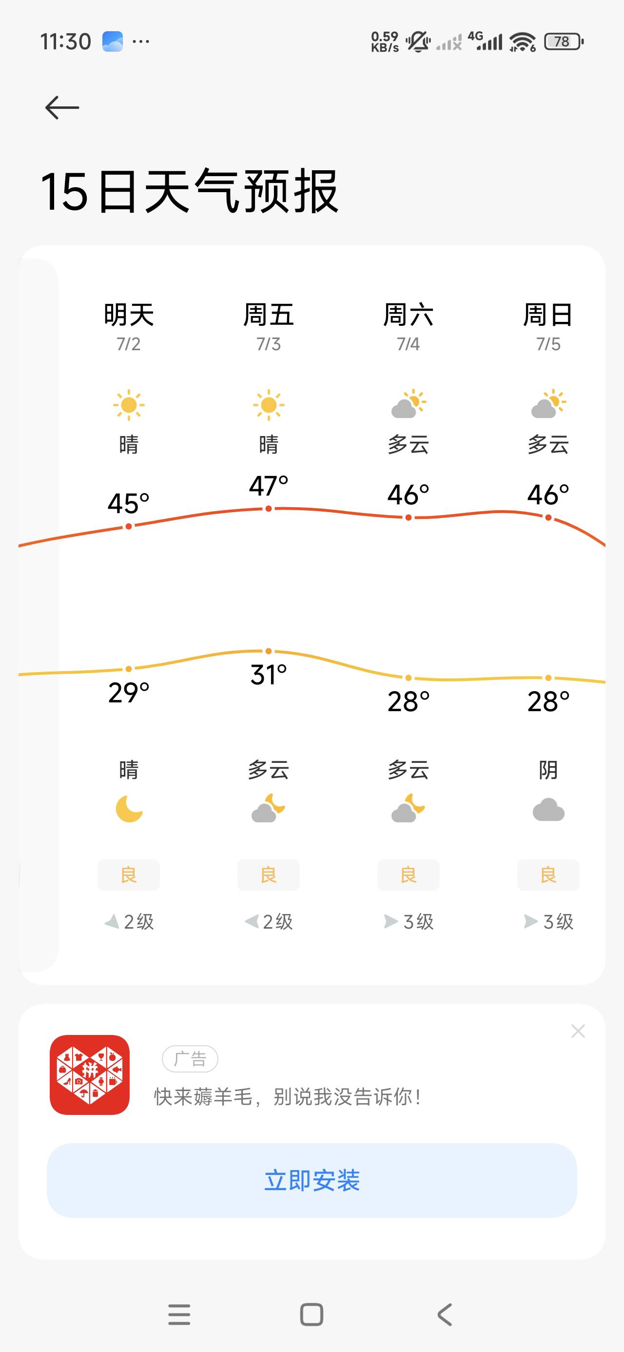 没水今年葡萄算是完蛋了

37 / 作者:李子强 / 