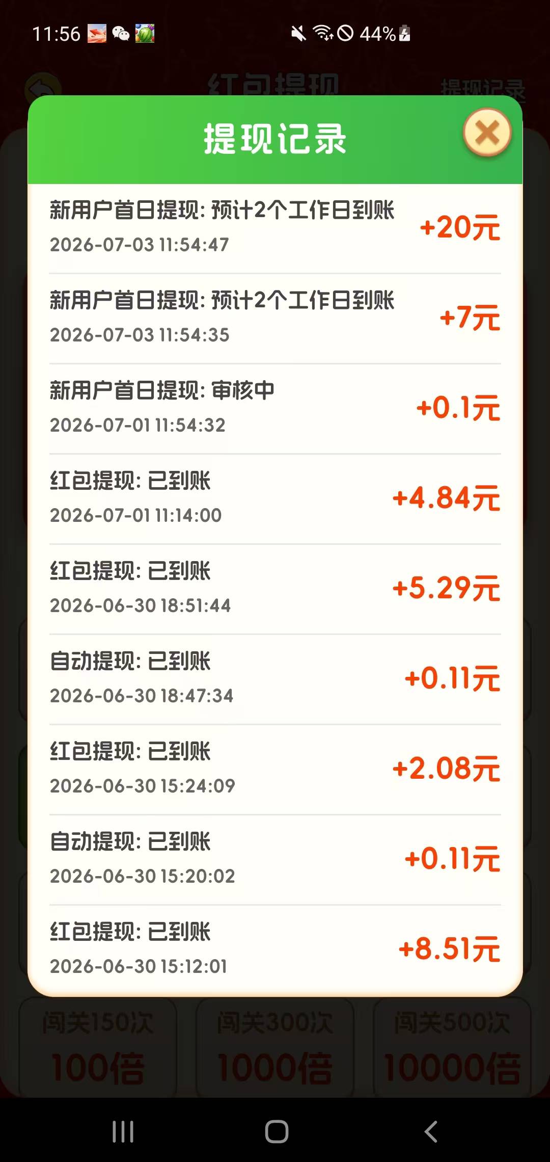 一箭来好运新用户这个会到吗

25 / 作者:如果没有如果丶 / 