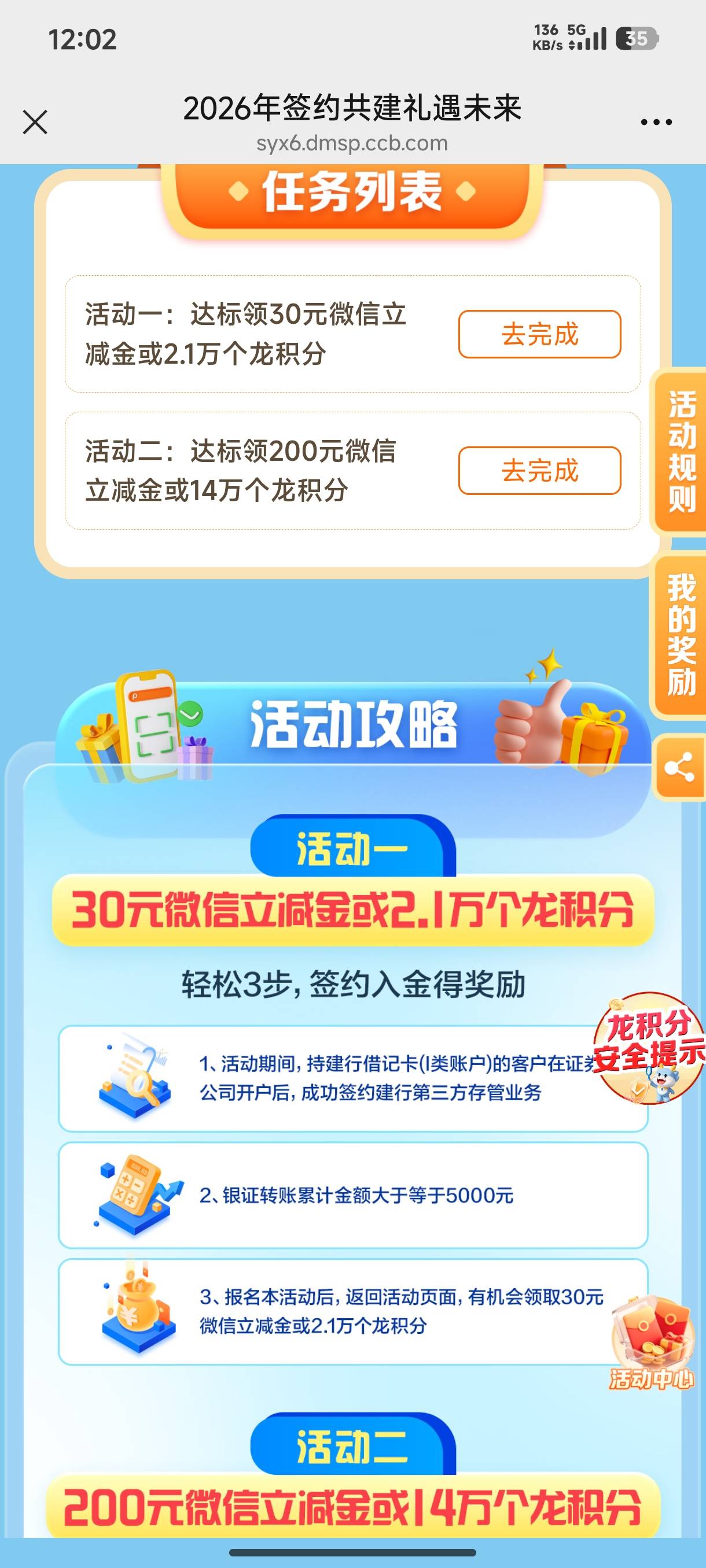 老哥们建设银行这个银证转帐了5000 多久可以转回来算记录

86 / 作者:ㅤ林余赚钱 / 