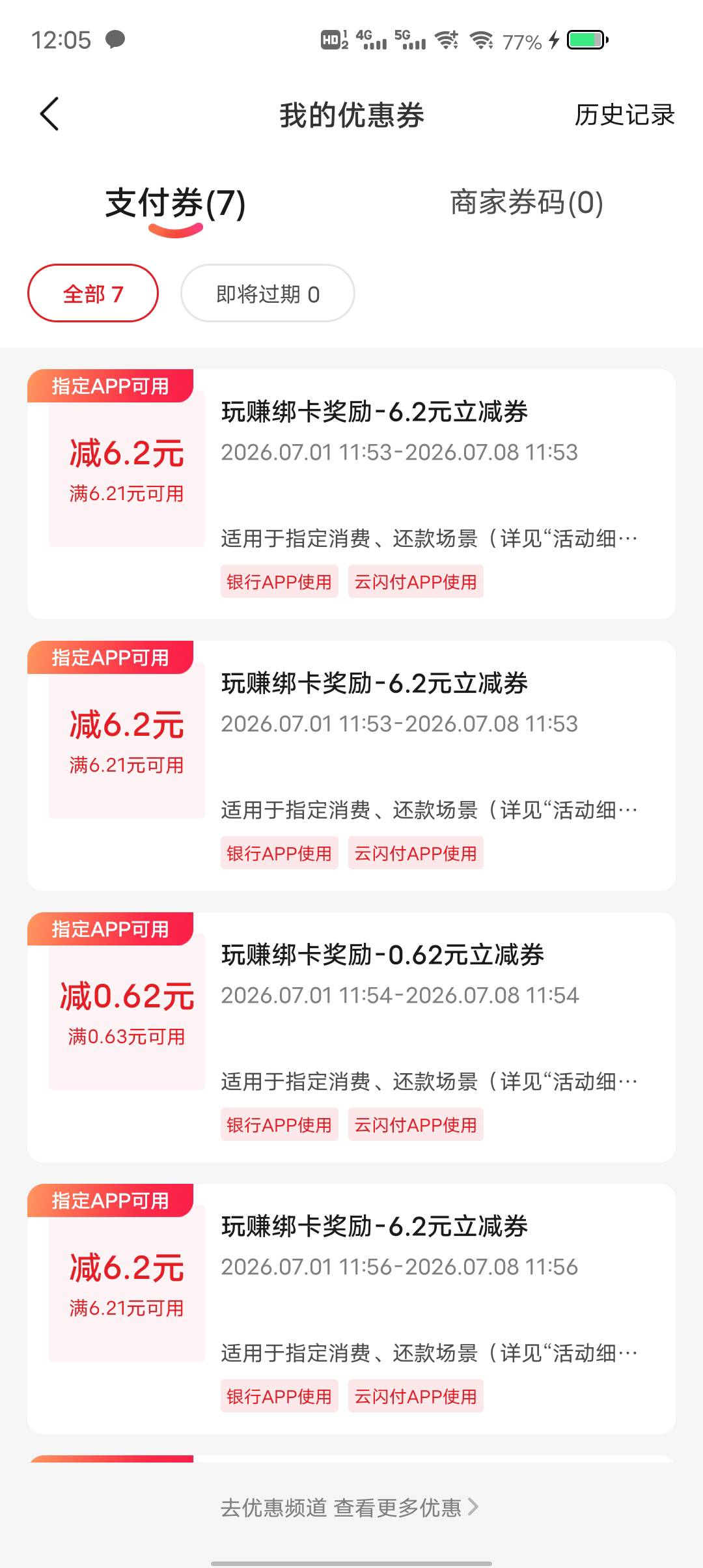 短信上限只能等明天了吗

33 / 作者:东莞塘厦躺平 / 