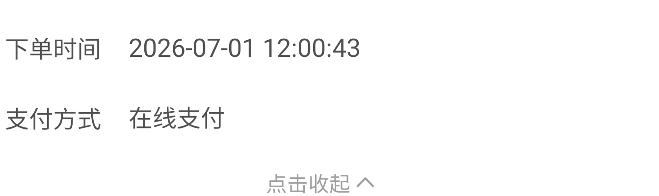 美团无语，8分钟送到也没免。


5 / 作者:本宝宝金 / 