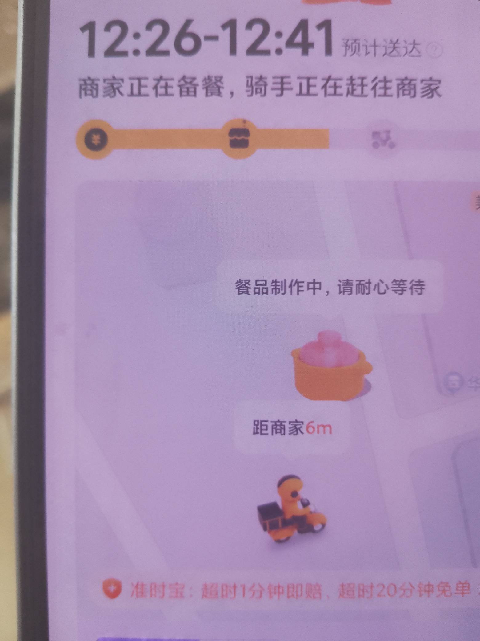 1个小时前含泪了两杯饮料。不信邪，刚整点又点了一单，这下好了，连个下单信息都没发21 / 作者:取啥子名呢 / 