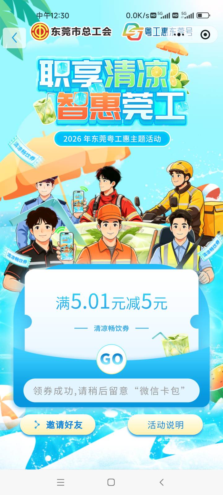 毕业了

74 / 作者:如何设置用户名 / 
